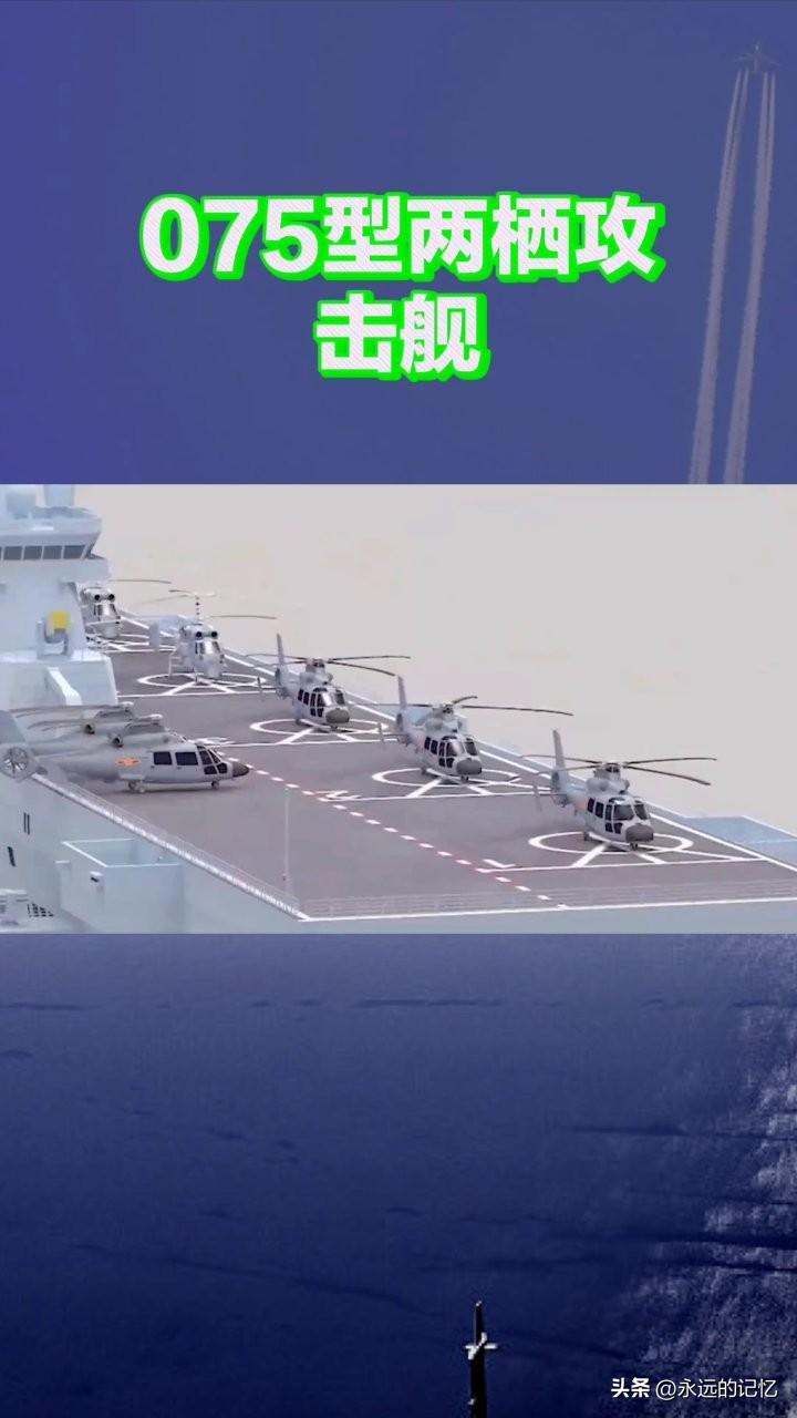 家人们，央视这回真不藏着掖着了！直接把无人舰载机停上075甲板给咱看，这哪是秀肌