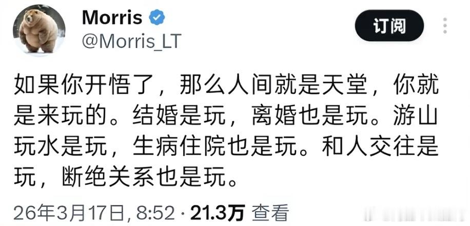 有目标的人才会迷路而我是来散步的情感热点创作激励计划