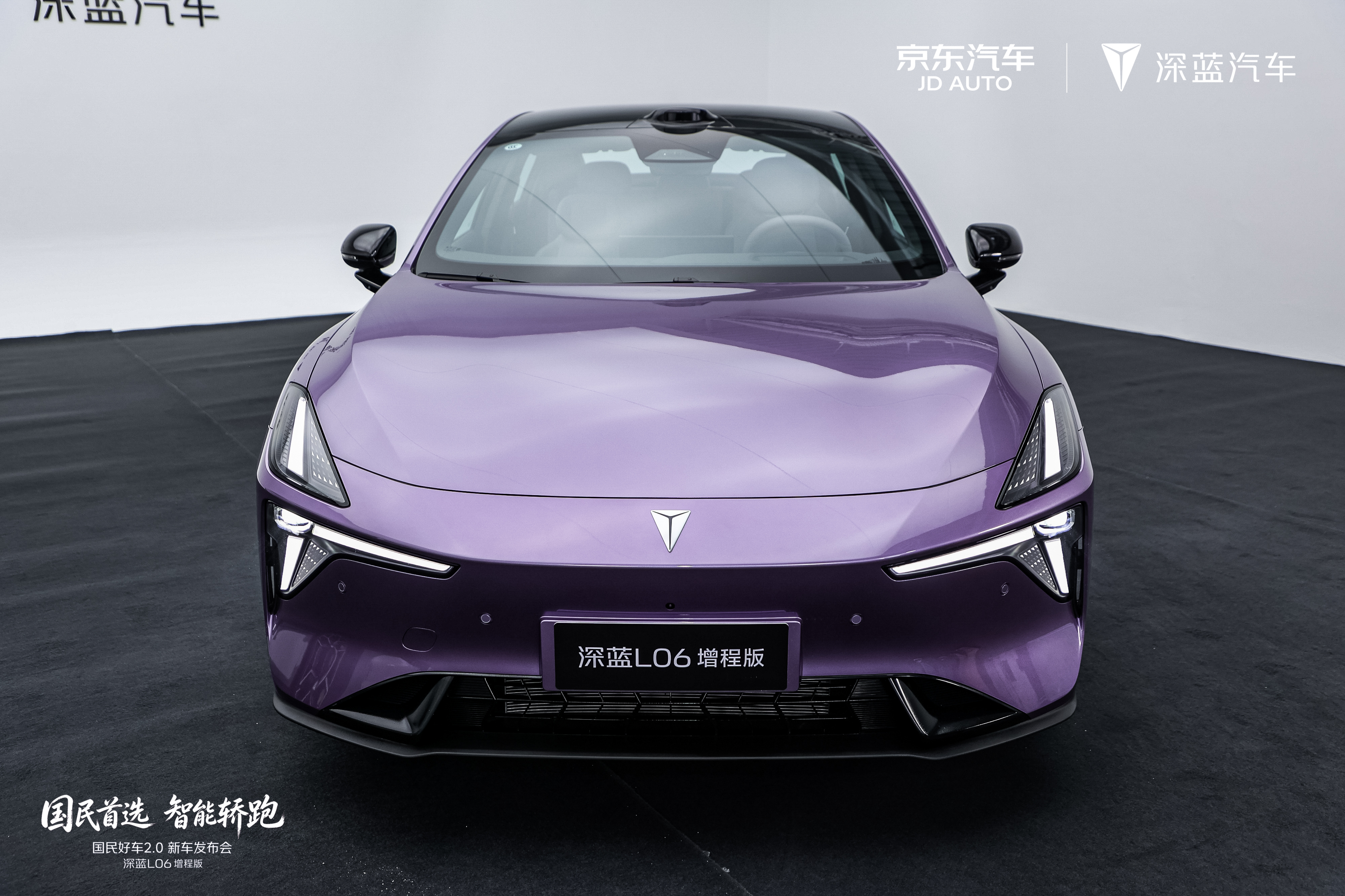 北京车展炸场上新！深蓝 L06 MAX 版限时到手价 11.89 万元起，增程版