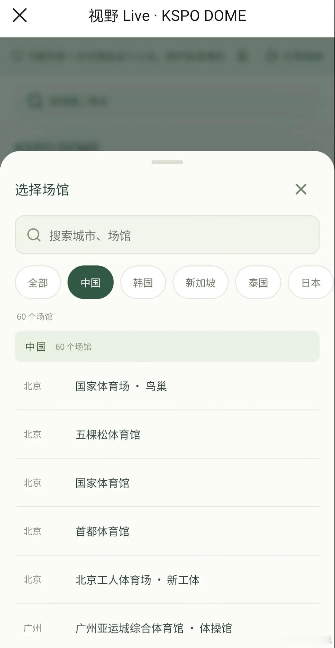 追星女孩太伟大了，手搓出演唱会选座模拟器！！ ​​​
