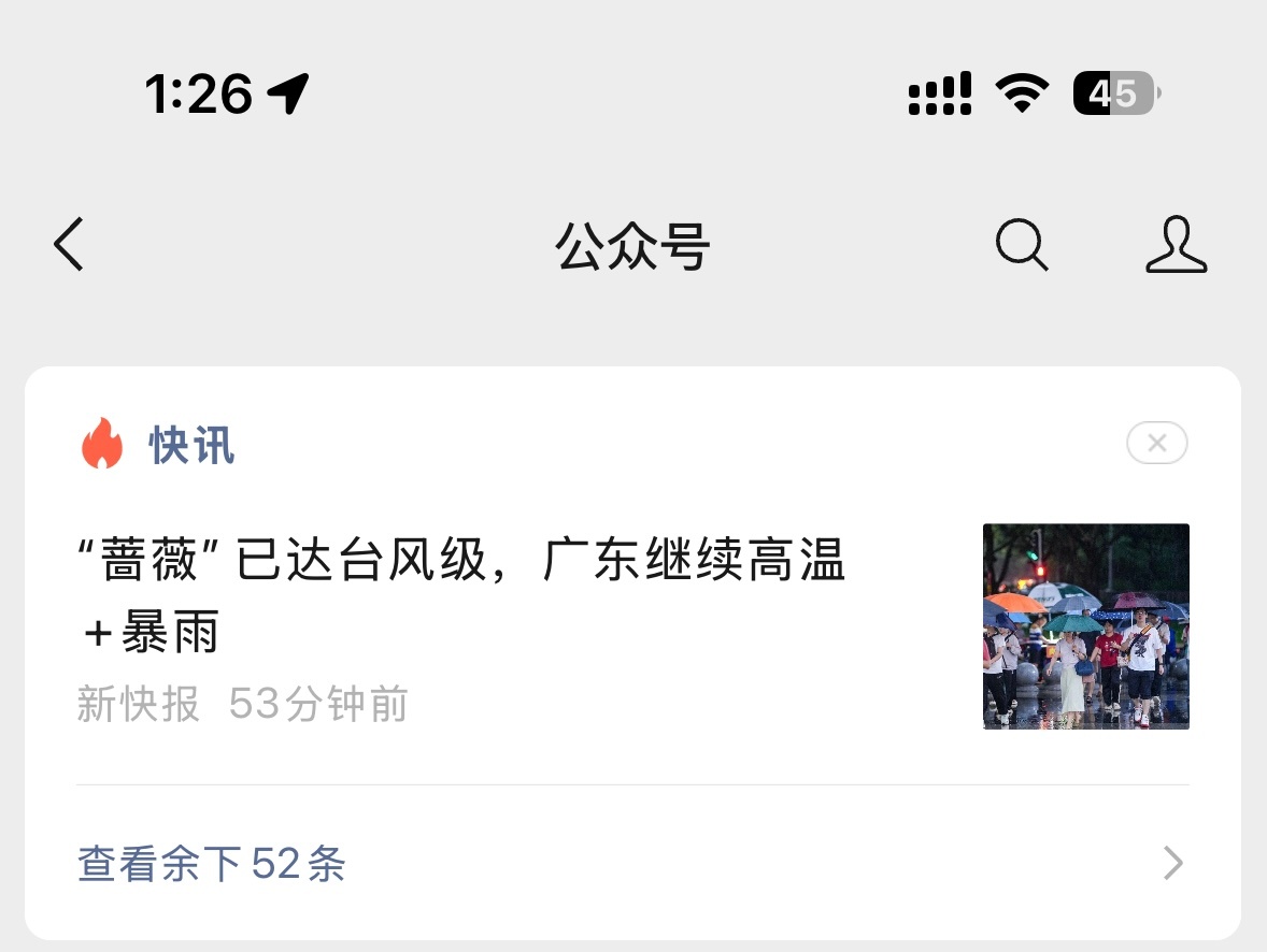有点像要下开水了