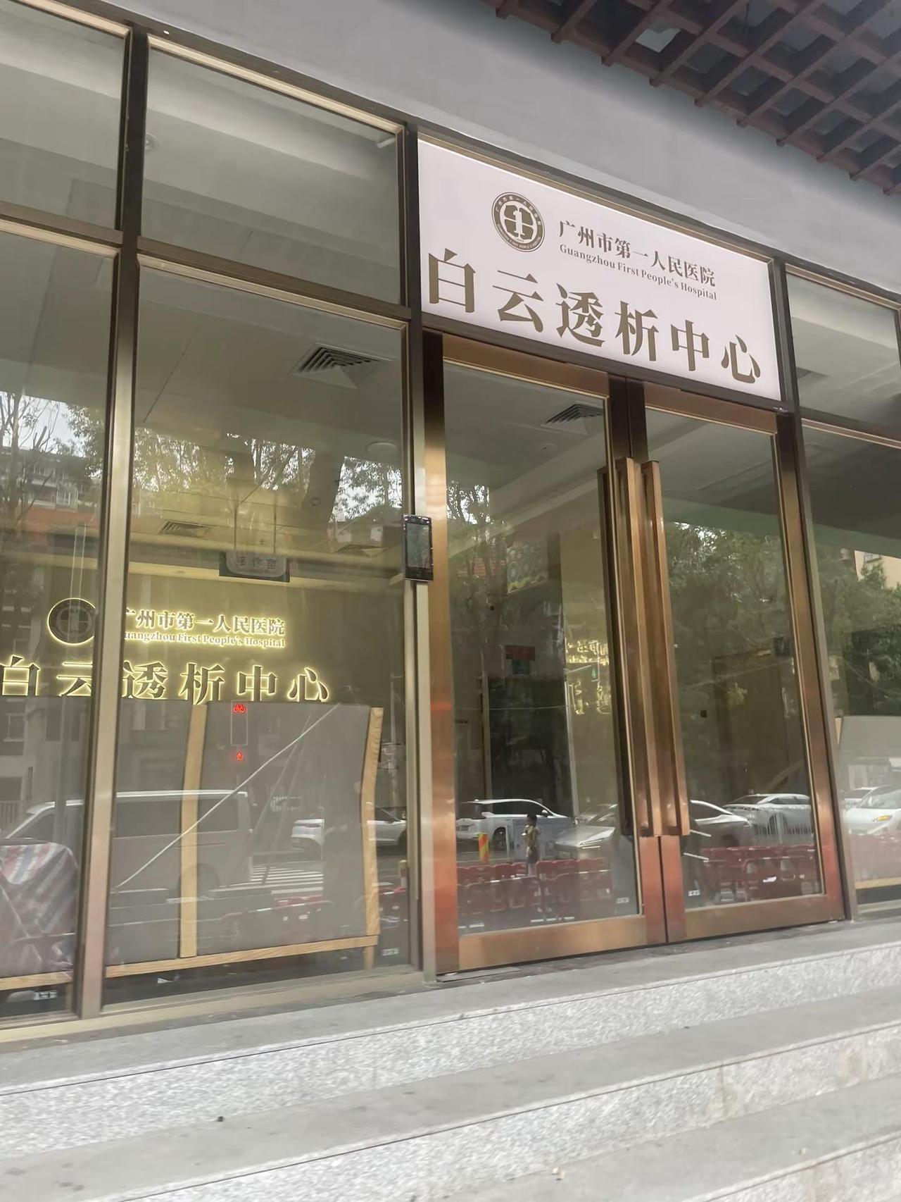 广州白云区的发展