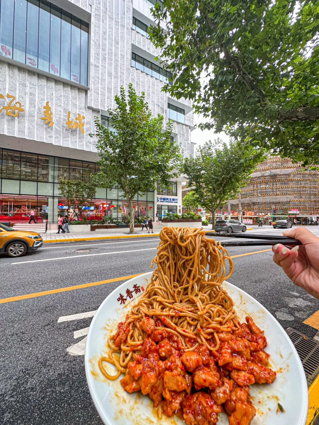 离开上海前，一定要打卡的本帮面馆！