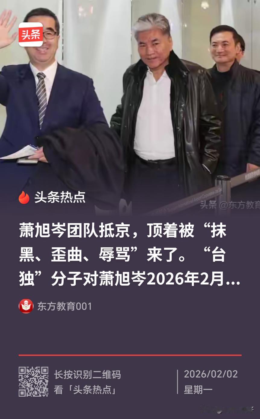 这次的论坛，感觉应该是双方都在试水，也为下次的高层会谈做铺垫，在国民党在野的情况