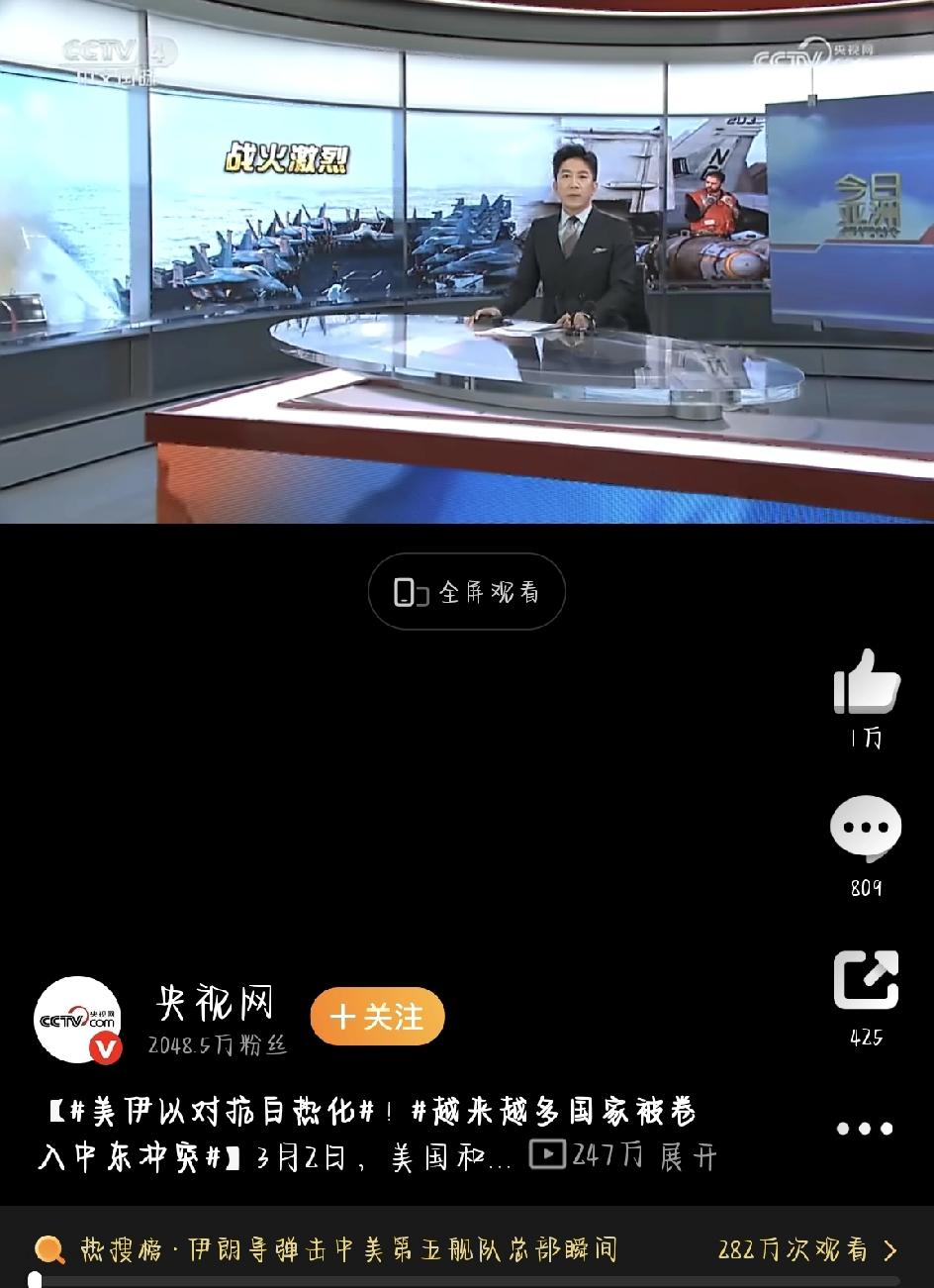 最近中东那头的局势真是越闹越大，看得人眼花缭乱。我试着用大白话给大伙儿捋一捋，尽