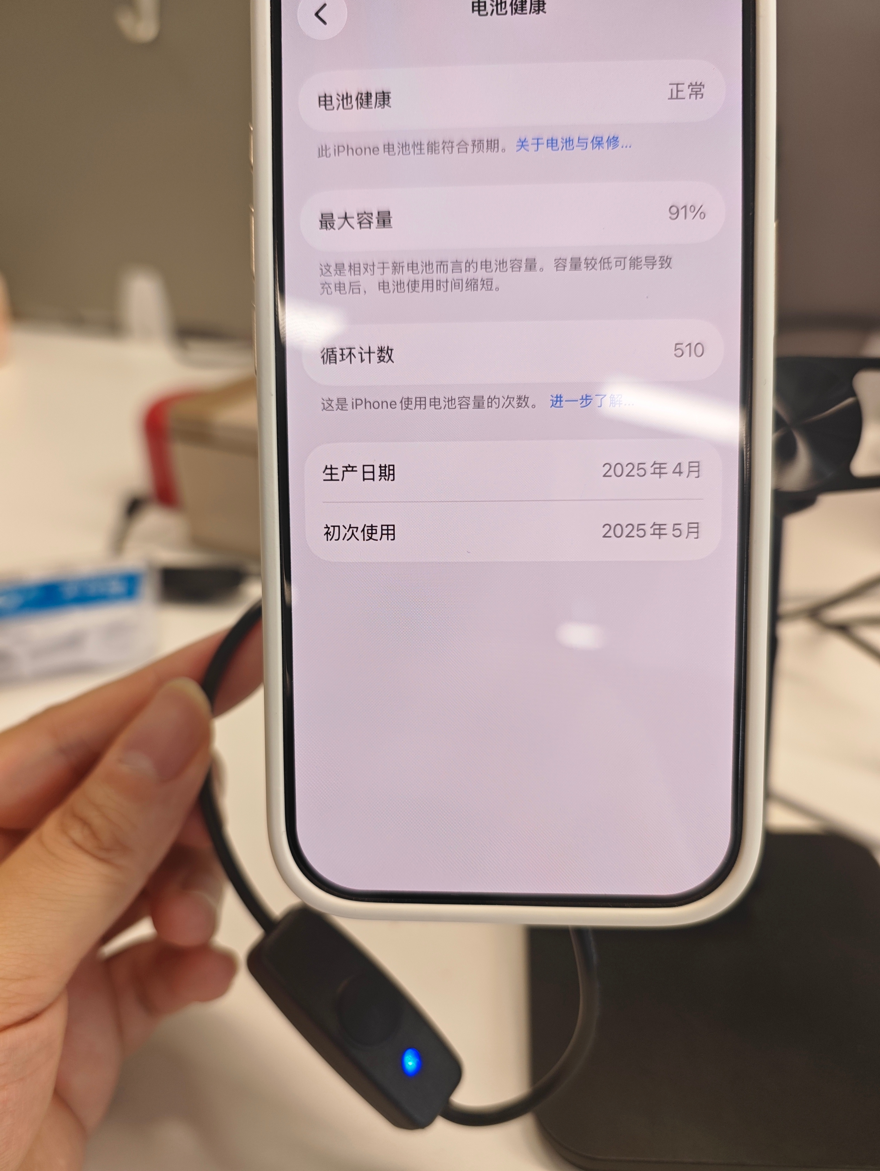 整了一个超级慢充，非常满意！82%的手机在上面放了2个小时，电量一点没涨。听起来