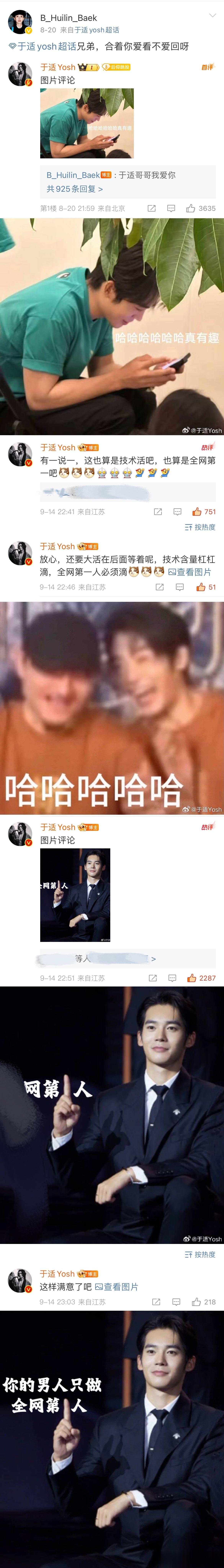 世界上最爱用于适表情包的是——他自己！不瞒大家 我手机里很多从他那儿收的[看书]