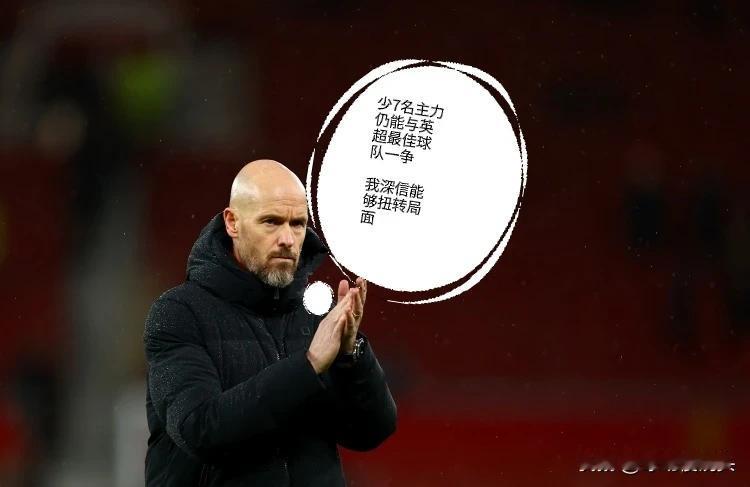阿森纳1：0曼联，说明三个不争的事实——

1，卡塞米罗加盟曼联是他职业生涯最错