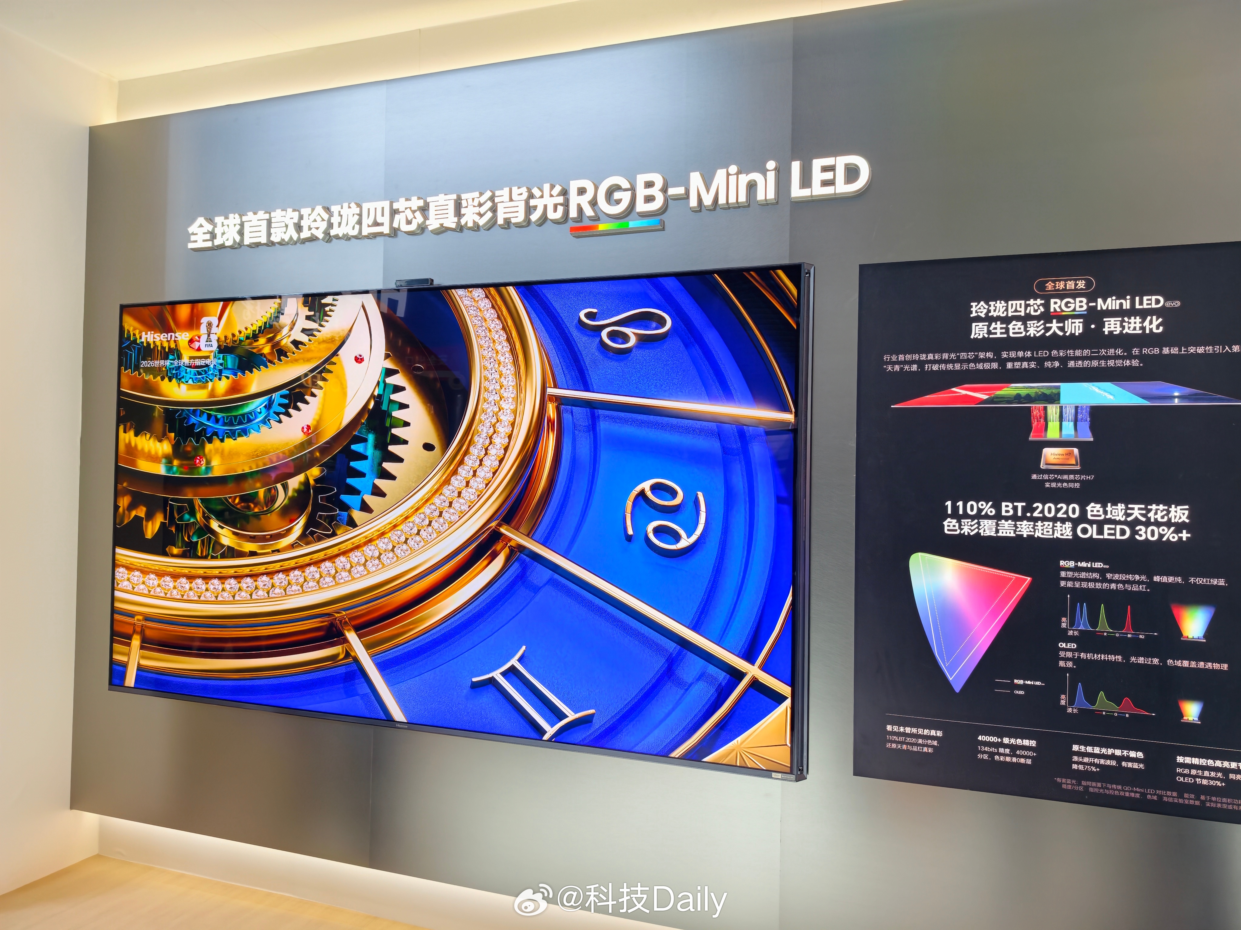 2026 AWE打卡海信展台，RGB-Mini LED依然是重点，而且AWE是一
