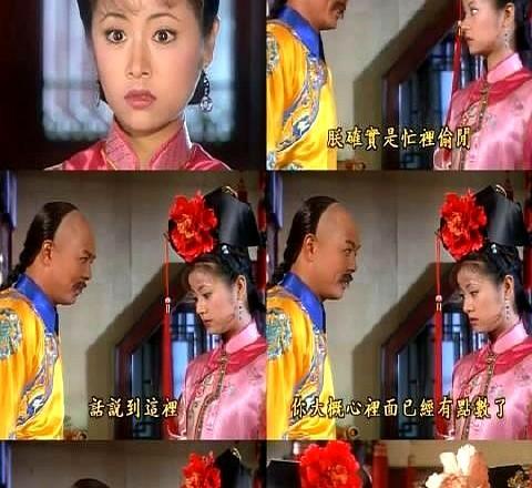 才发现，皇上竟对紫薇动了心。

这份感情的源头，不过是把紫薇当成了夏雨荷的替身。