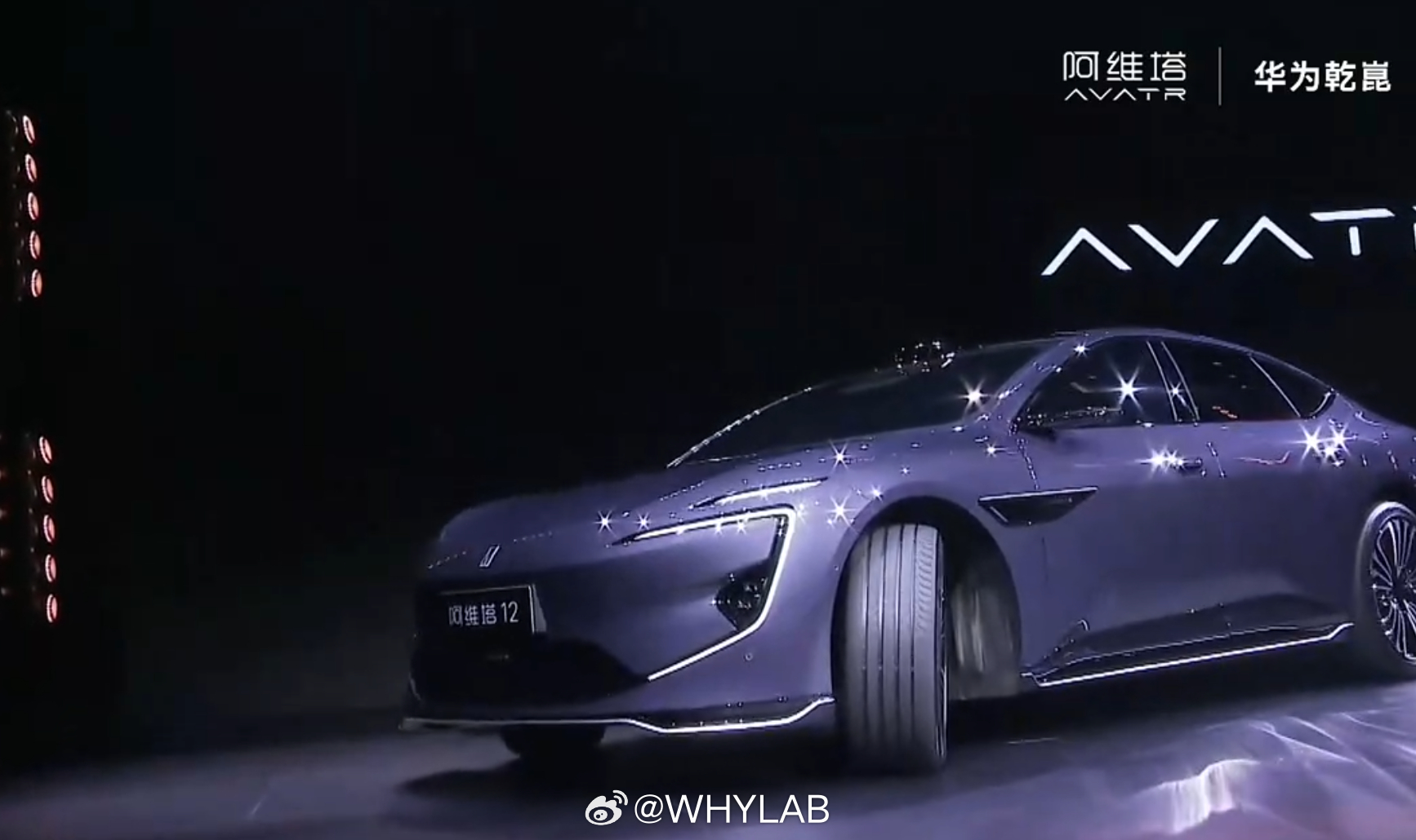 今晚新款阿维塔 12 开启预售，首批搭载华为乾崑 896 线双光路图像级激光雷达