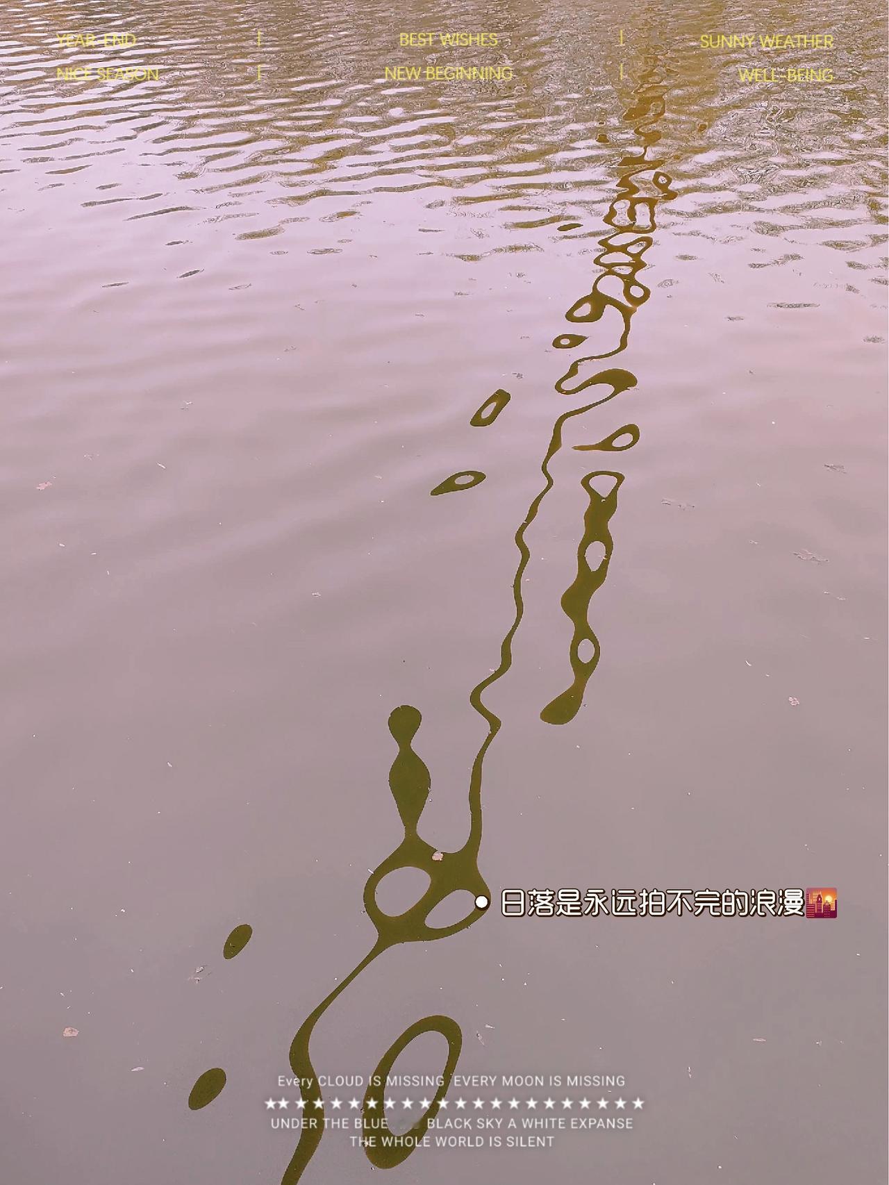 原来以为人生路漫漫，需要度过很长很长的一段时间，以为有很多的机会可以另你做人生抉