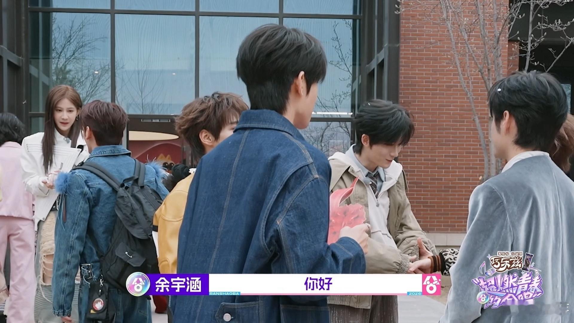 鹭卓余宇涵找机会结拜啊超燃青春的合唱 感谢鹭卓一直以来对余宇涵的照顾，两个努力又