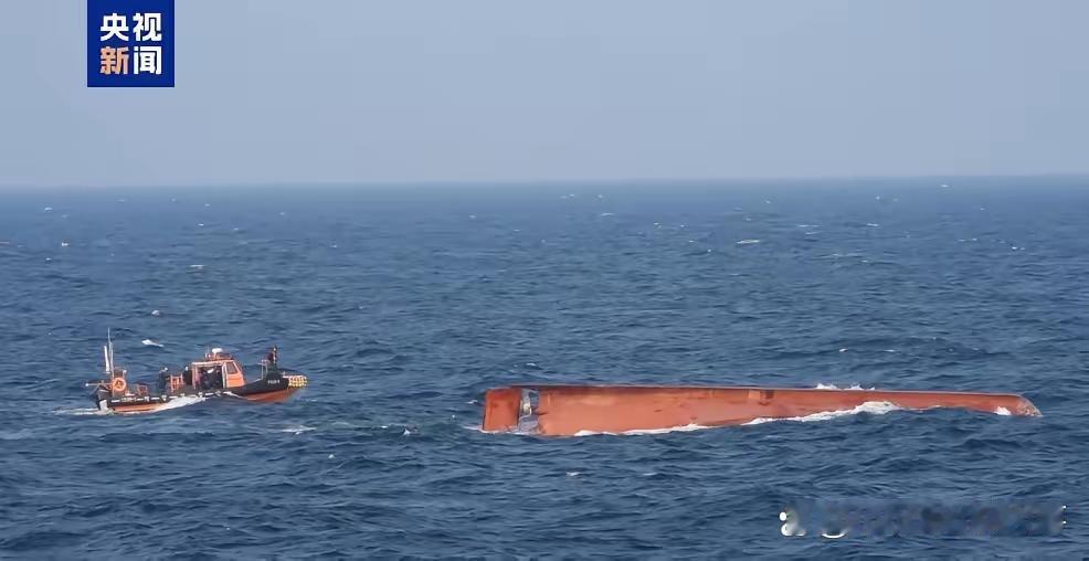 真是揪心的消息！就在今天凌晨，一艘载着11名中国船员的渔船在韩国全罗南道附近公海