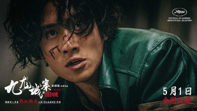 #信一痞帅#刘俊谦这个演员我是从九龙城寨发现的，说实话，不仅痞帅，而且还耐看！！
