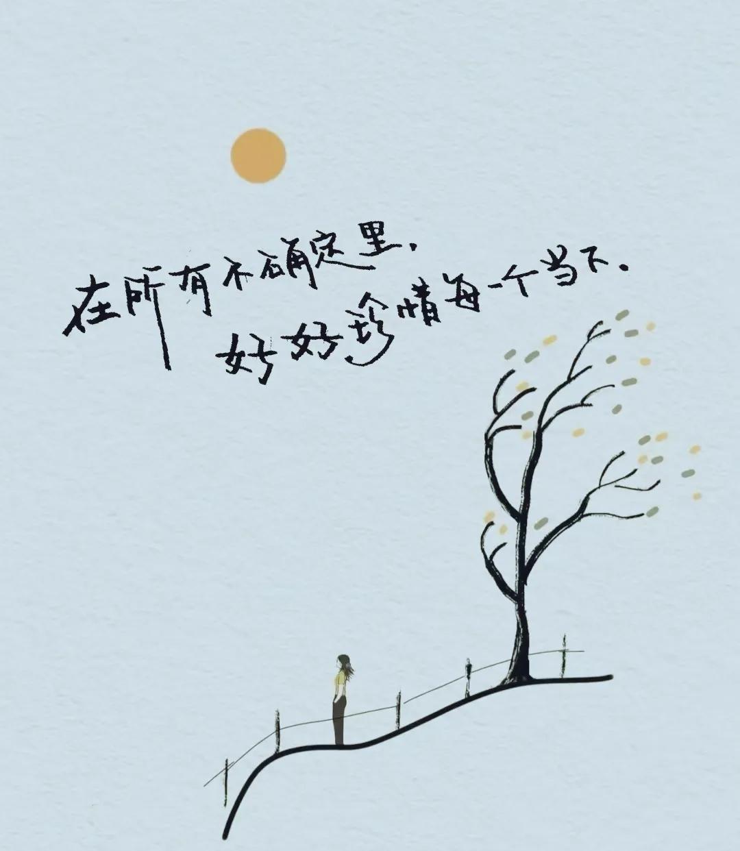 在平凡的日子里，度过不平凡的一天。感恩家人和亲人的陪伴和照顾。静看岁月慢慢，拥抱