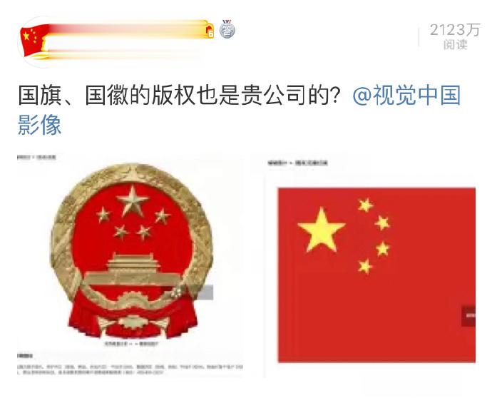 #多家公司吐槽logo变成视觉中国版权图# 互联网是有记忆的，2019年，共青团