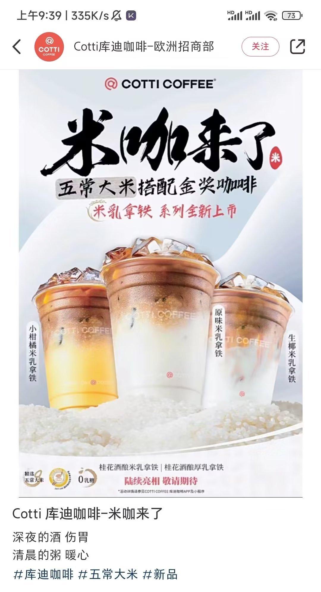 好脏的商战啊[吃惊][吃惊][吃惊] ​​​