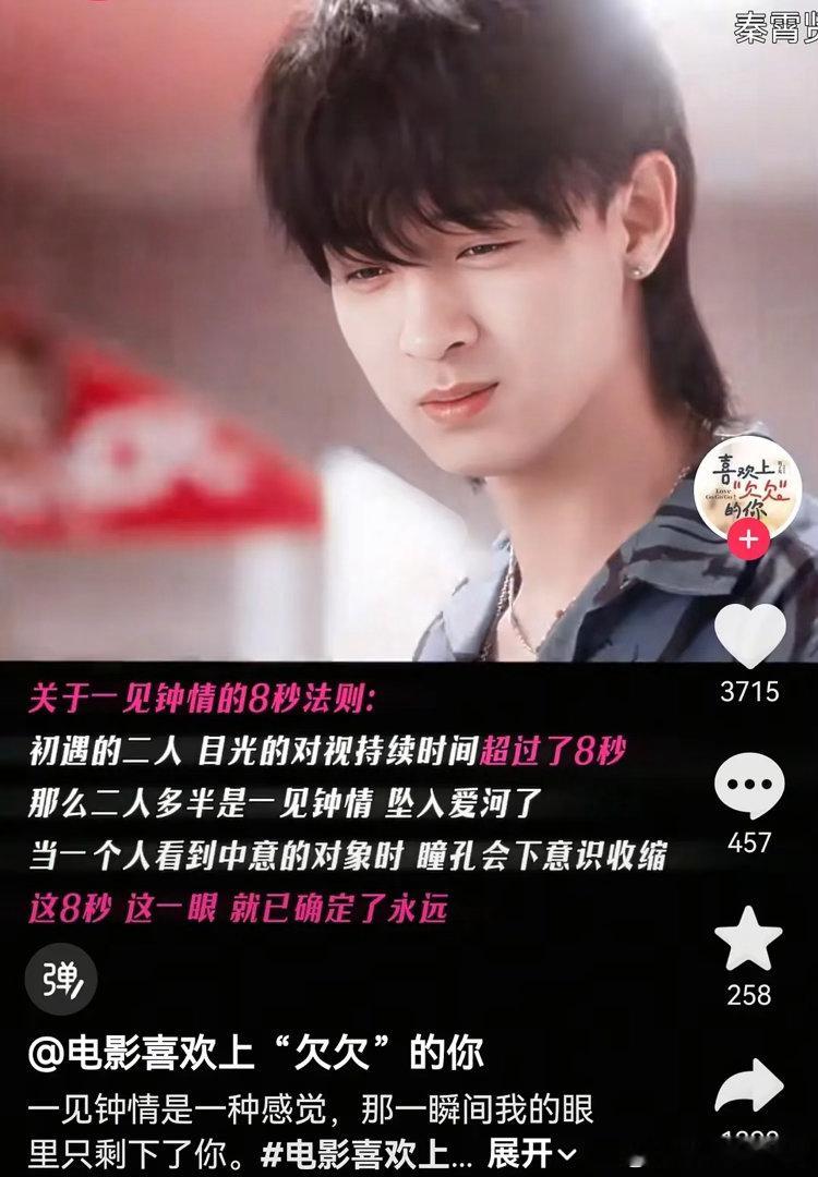 秦霄贤解锁电影新行程 