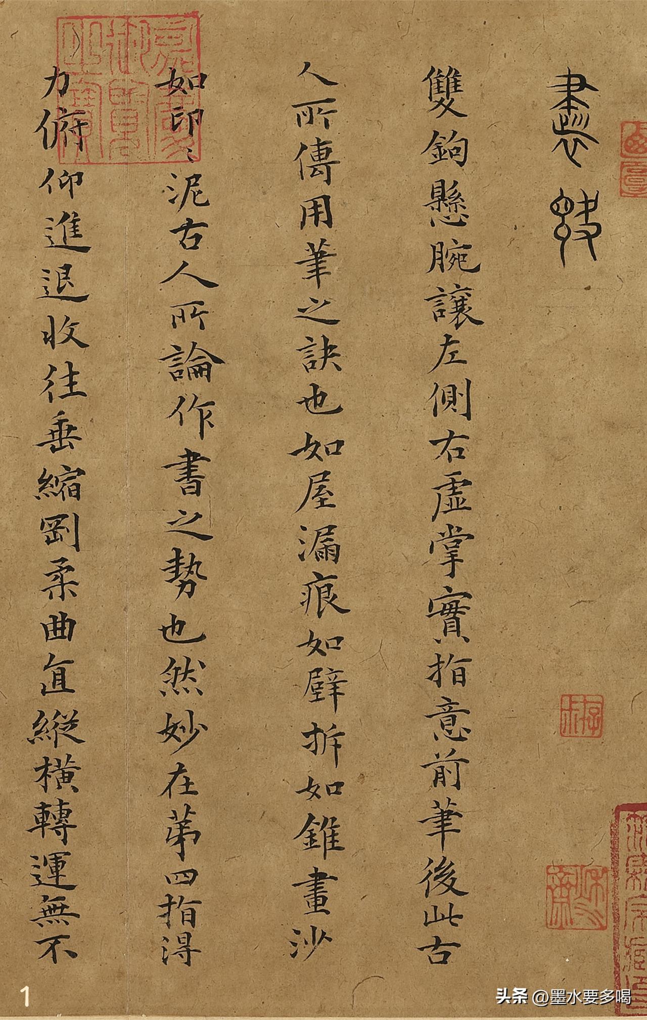 明代名人丰坊（1492年-约1563年），字人叔，一字存礼，晚年更名道生，字人翁
