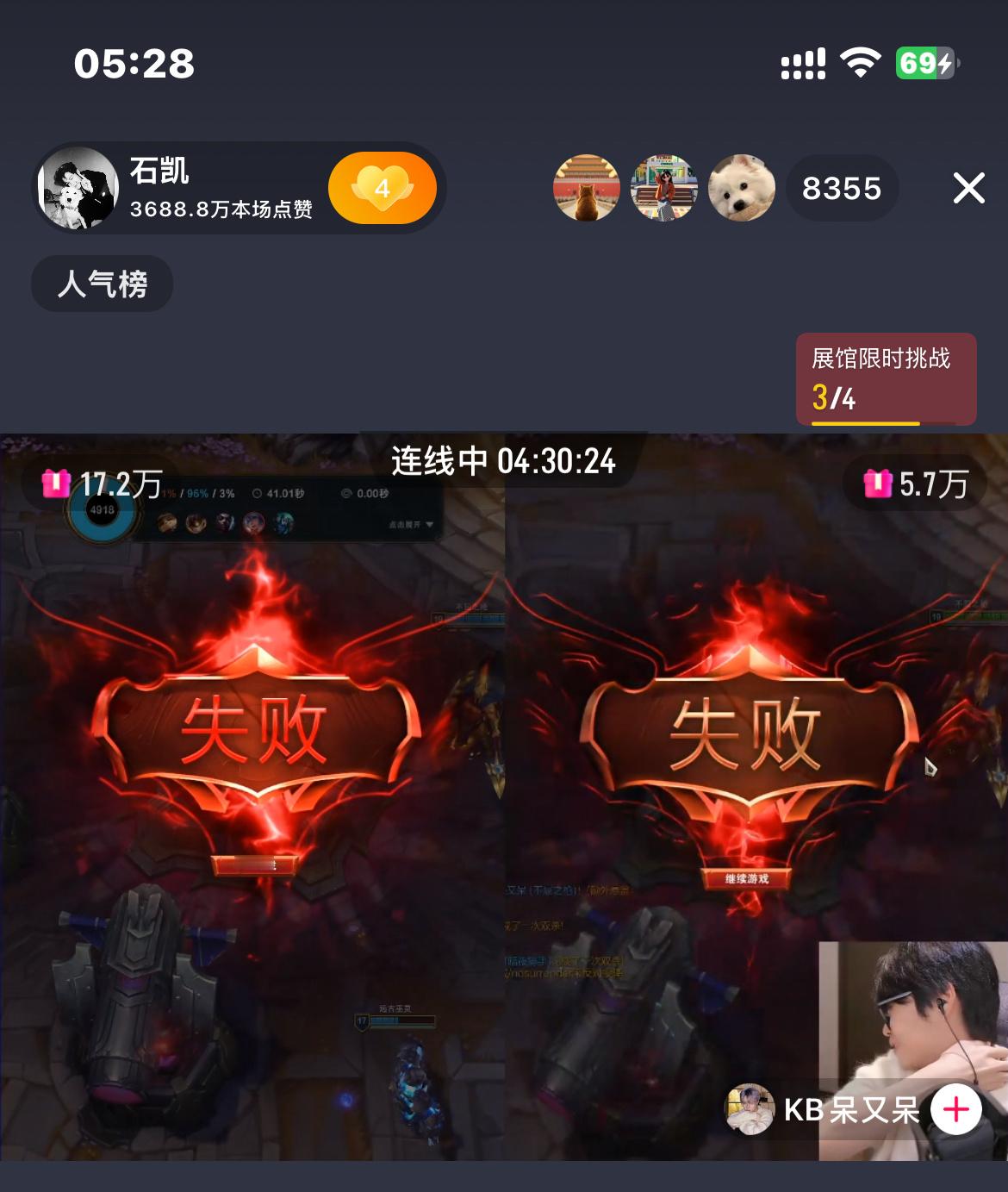 又输了哈哈 这个红字真的是 