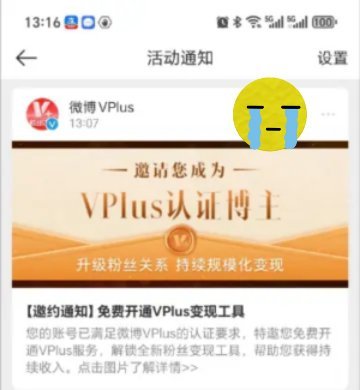 每天掉我的铁，还会继续加油吗？[哈哈] 