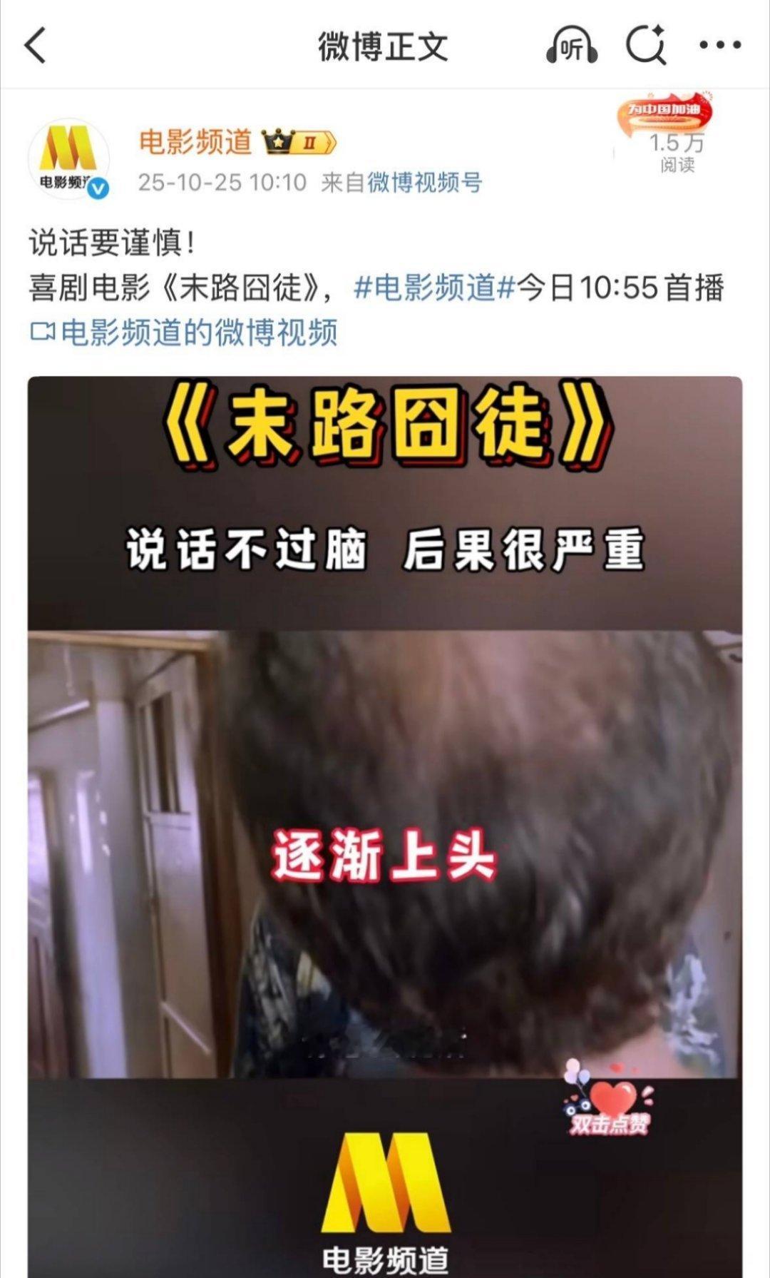 众所周知，六公主内涵起来很厉害。🤣 ​​​