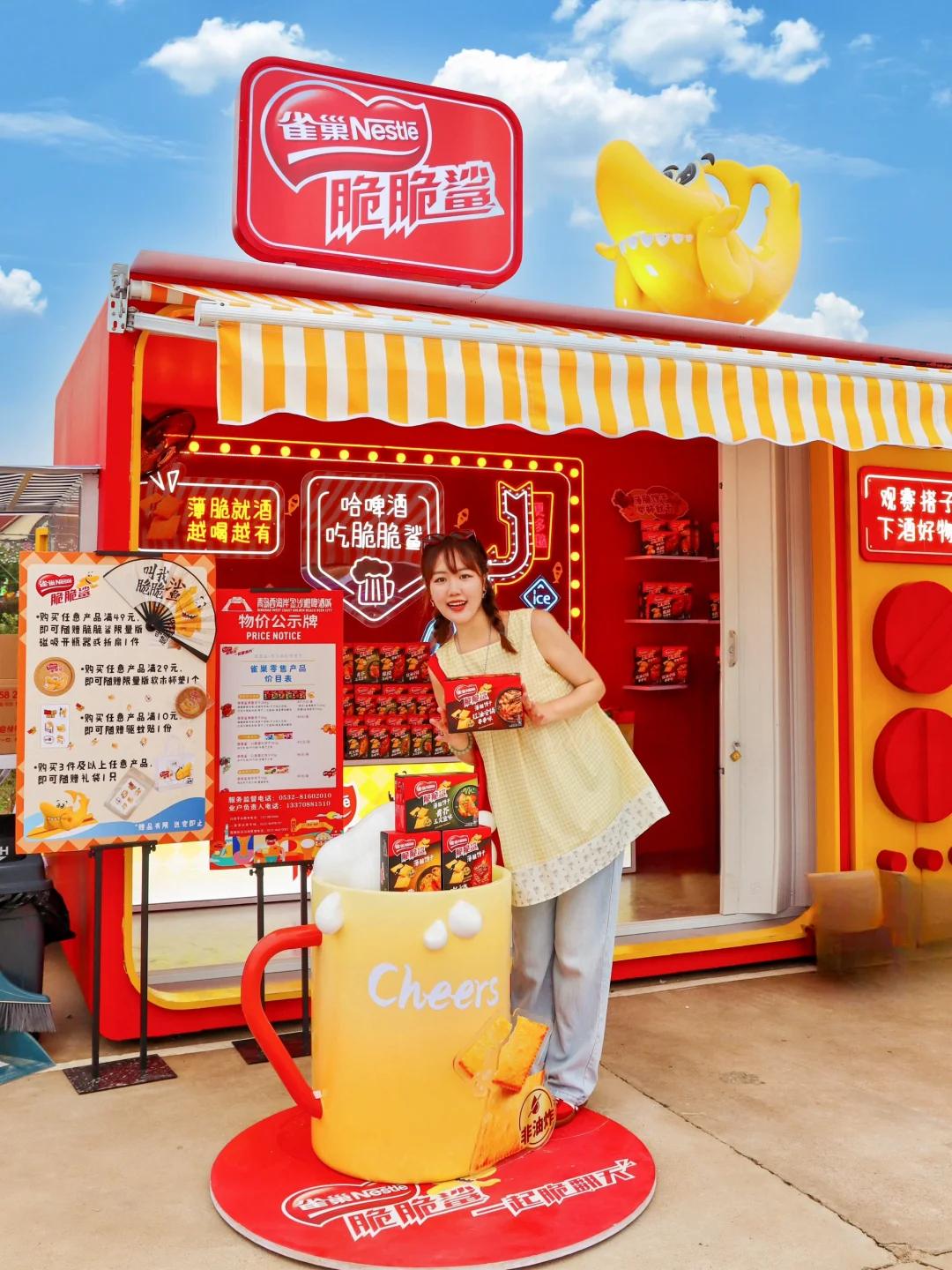 青岛人都收到通知了吗？来啤酒节别错过这里！