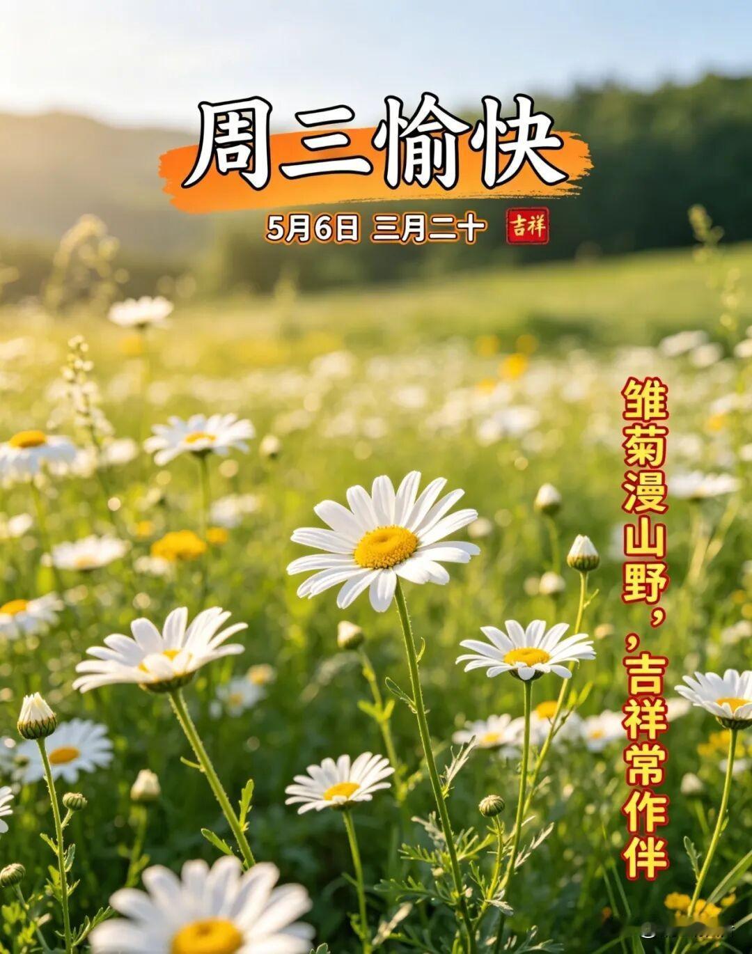 你认为两岸和平统一的道路还有多远前途是光明的，大势所趋，民心所向，但是道路曲折漫