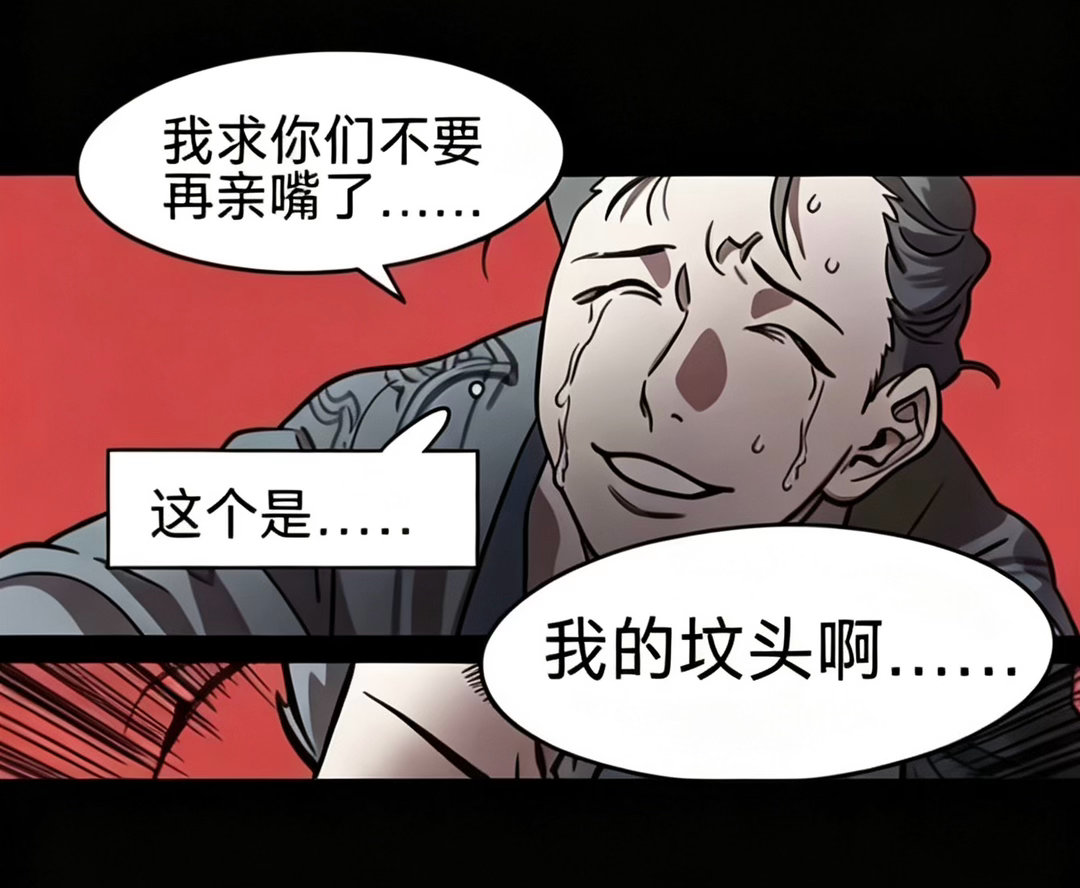 我不行了最适合这张图的文字出现了啊啊啊啊啊啊啊啊啊啊啊啊啊啊啊 （在钭阴刷到的不
