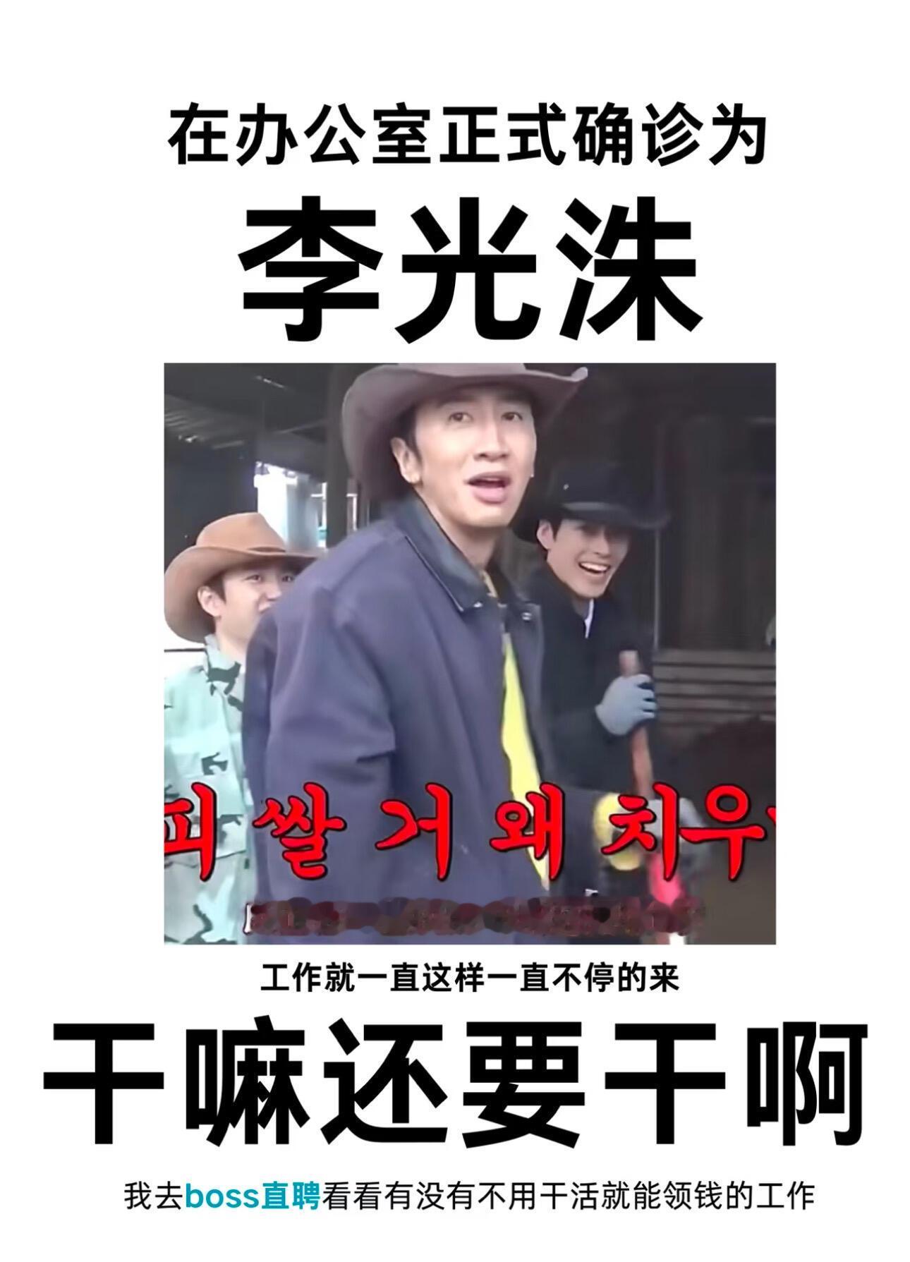 我在办公室正式确诊为： 