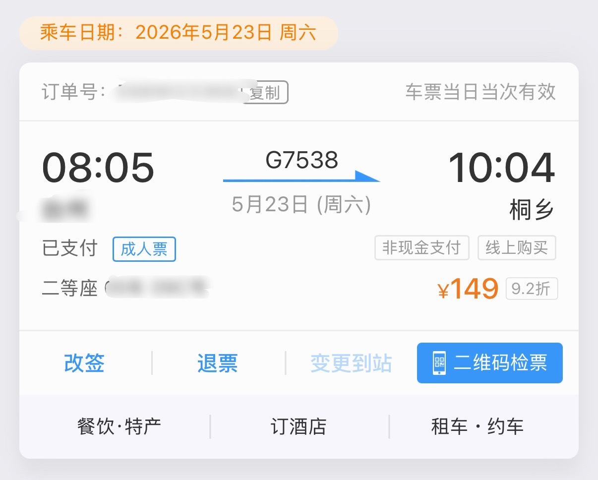 再上明天一天班 哥哥我来了！ 