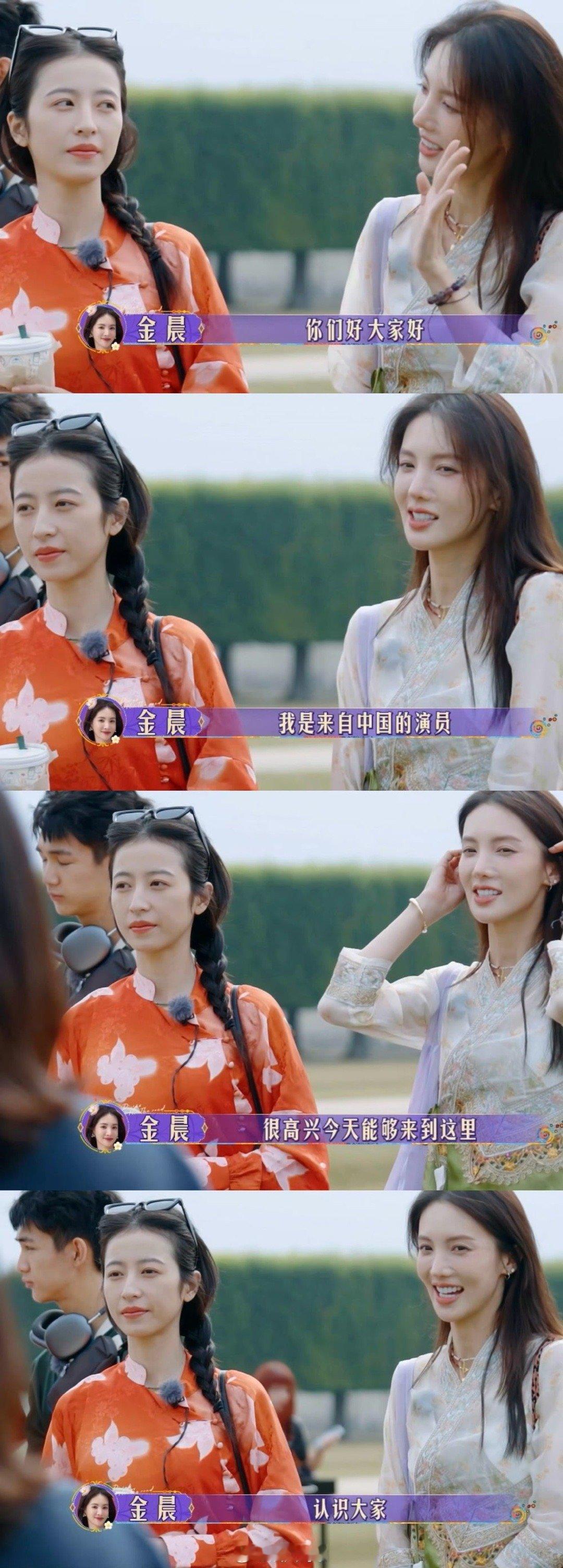 自信大方的中国演员！金晨把爱国意识刻进DNA[给你小心心]#金晨 我是来自中国的