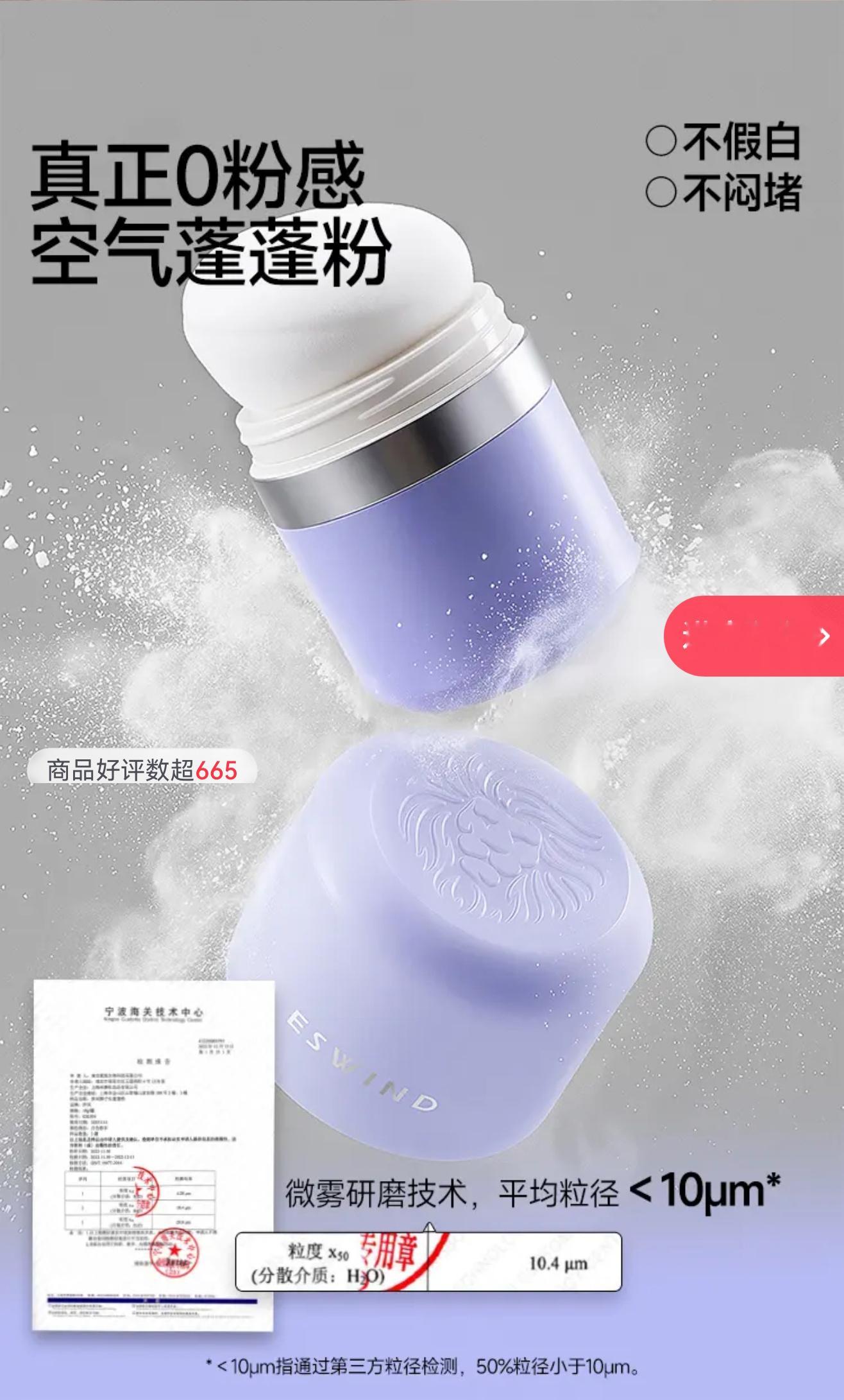 朋友们来薅商家羊毛。油性洗发水卖出口碑来了。之前上的洗发水口碑比我想象的好。所以