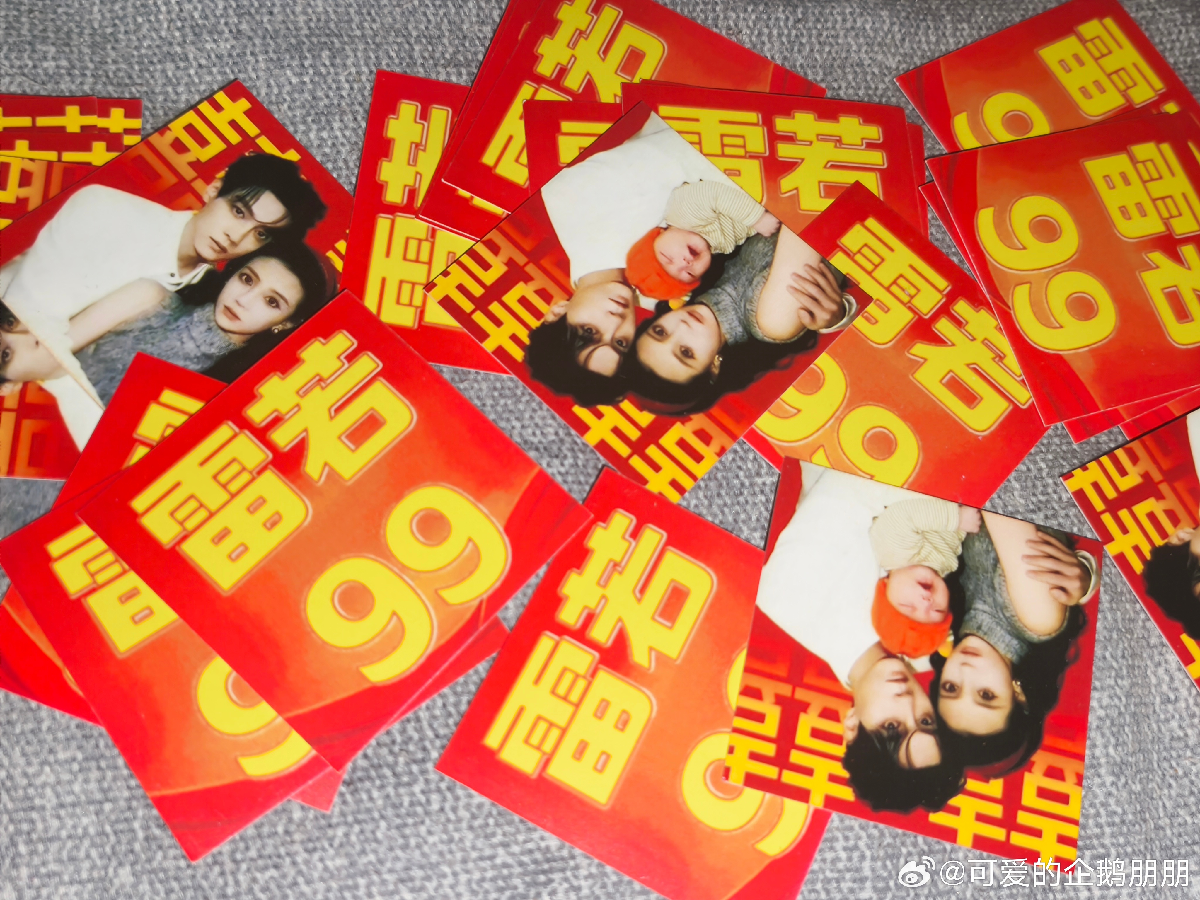 讨厌你漫宝！婉拒！！！送给你！！送给镭若cp粉！！下次发物料不要给我带这玩意！！