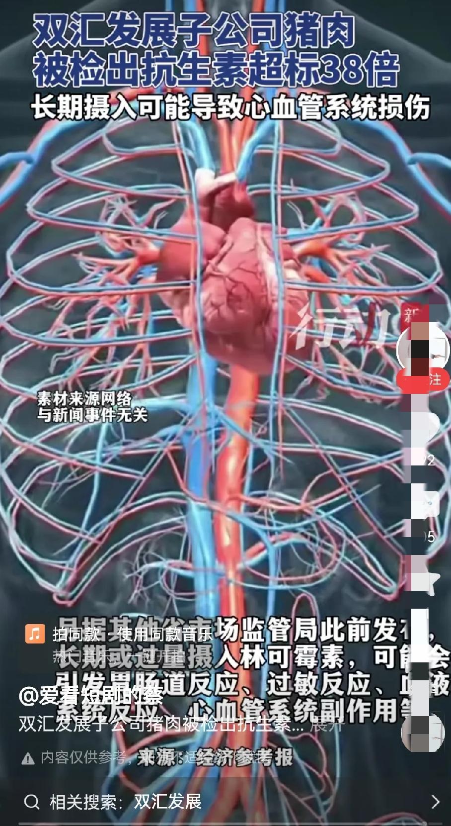 这么大的企业，为啥也要干断子绝孙的事情？精英层为富不仁，眼里只有利益，给整个社会