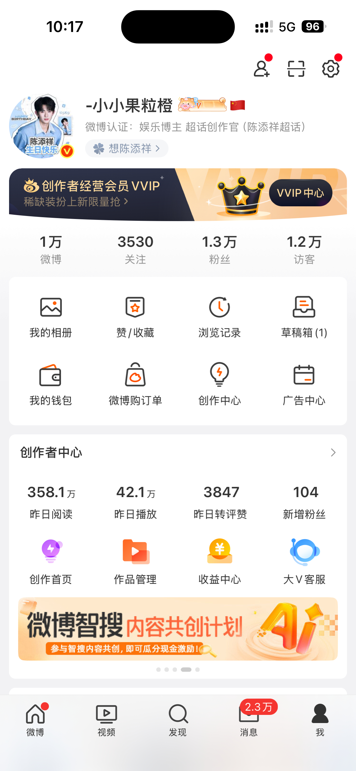 不懂就问，前几天我们发的那个一分钟精选视频怎么看自己有没有被奖励 