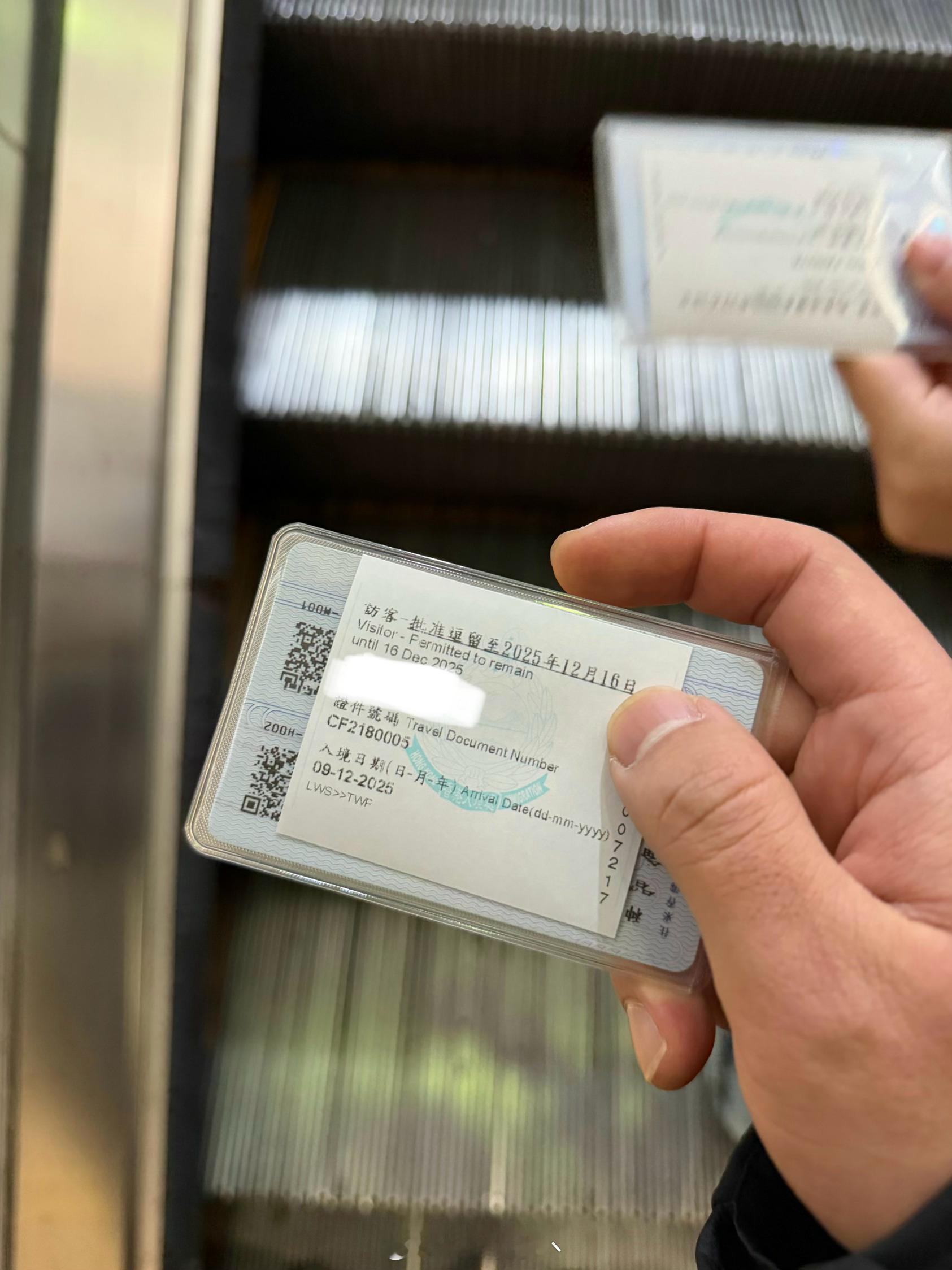 长沙乡里别来香港进城了