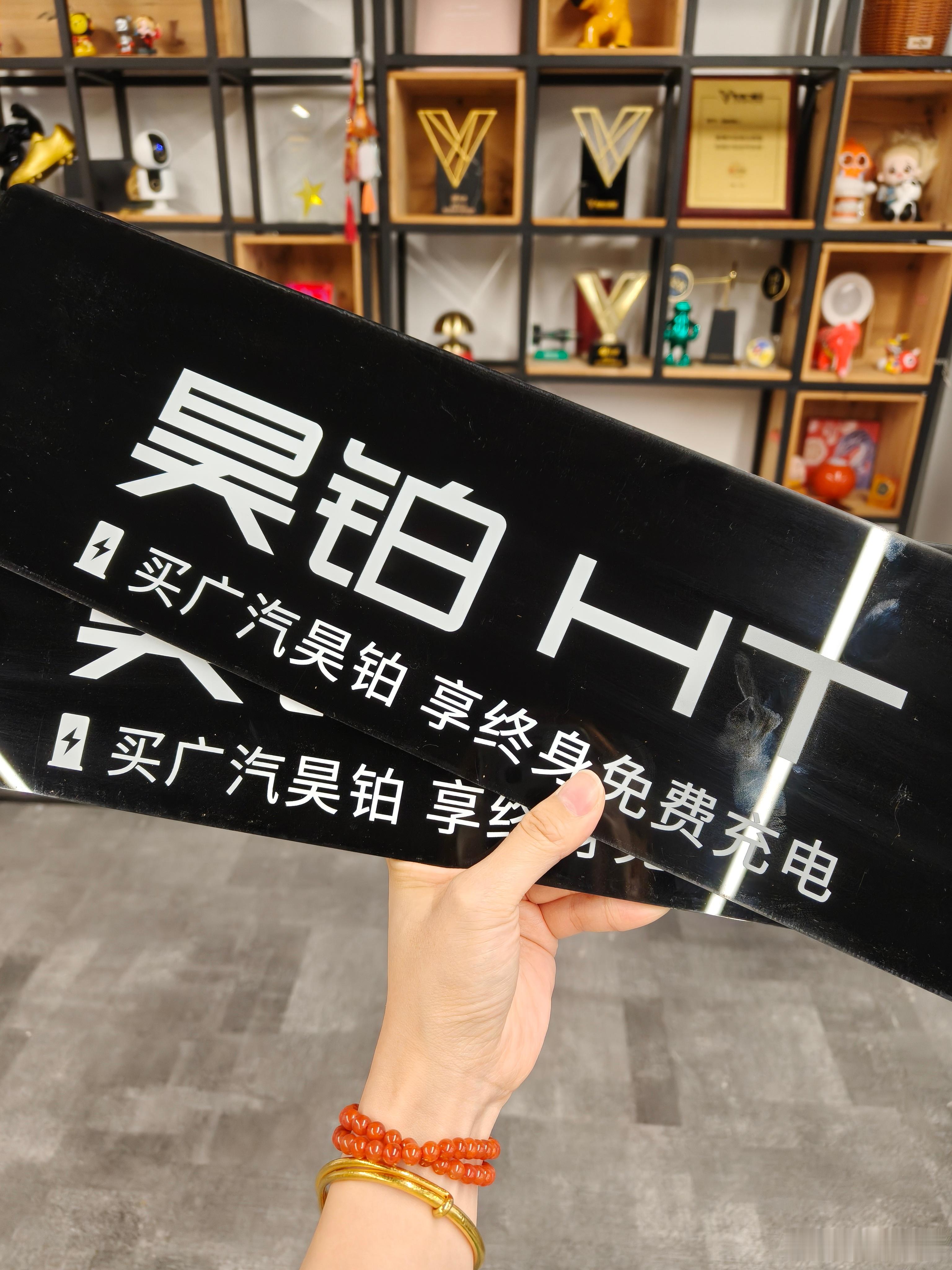 这周过得也太快了吧！我的昊铂HL长测也即将提上日程啦我与汽车的日常 ​​​