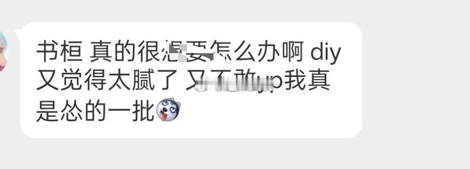 姐妹需求大自嗨太腻了又不敢约咋办？ ​​​