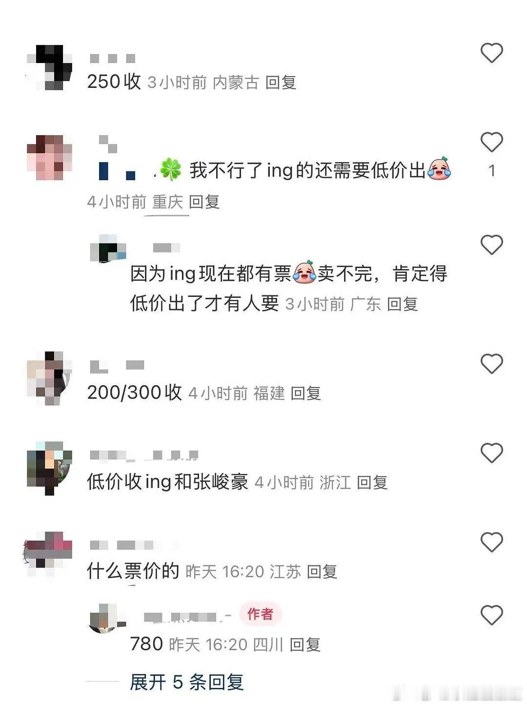 双十一都没这么狠 ​​​