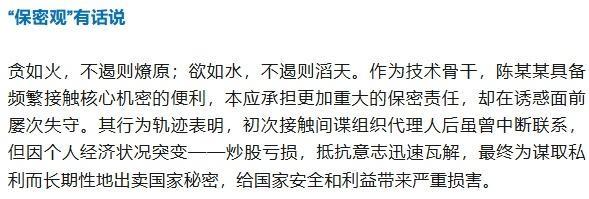 李自成在西安反复修改“永昌通宝”上那个“永”字的写法，要求铸成“二水永”，说是为