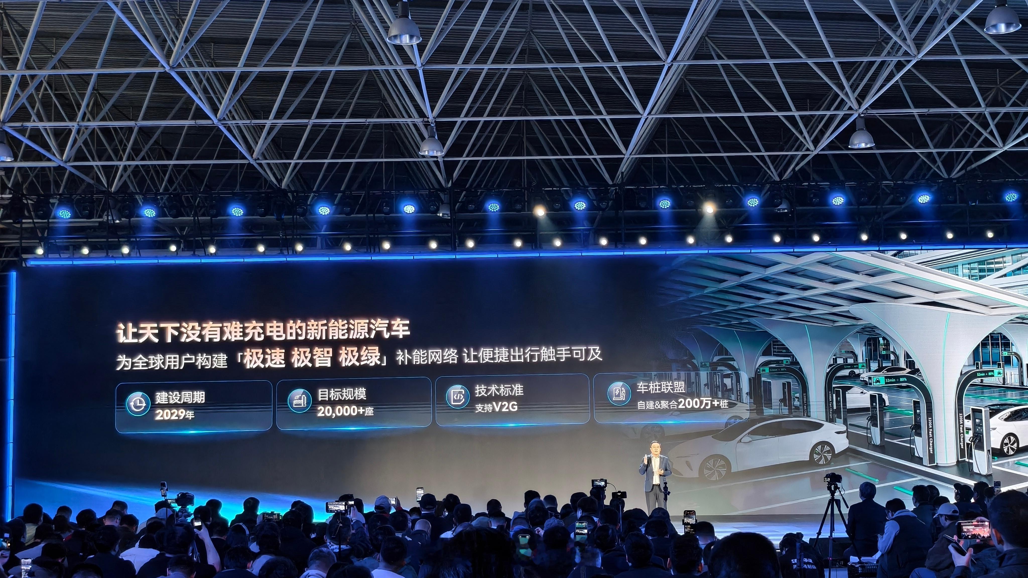 奇瑞要做真正的新能源车当大家都在卷价格战的时候，奇瑞在卷什么？今晚的电池之夜给了