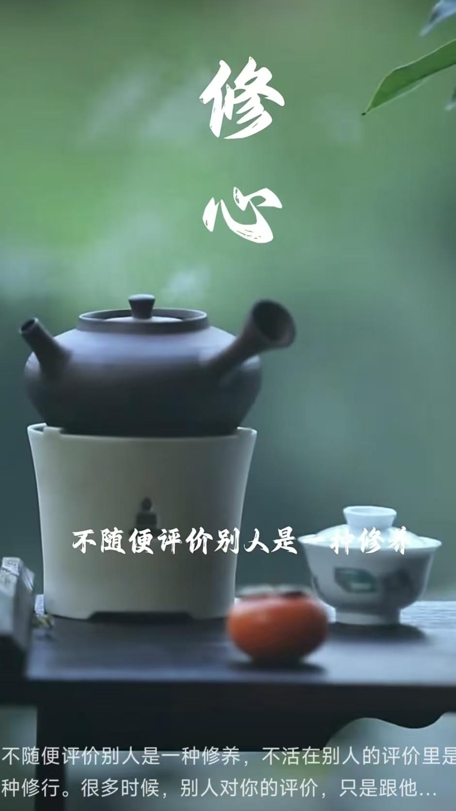 山坡羊·观世谣
舌如簧哨，
人随潮笑，
荣枯看尽方知妙。
捧云霄，贬蓬蒿，
从来