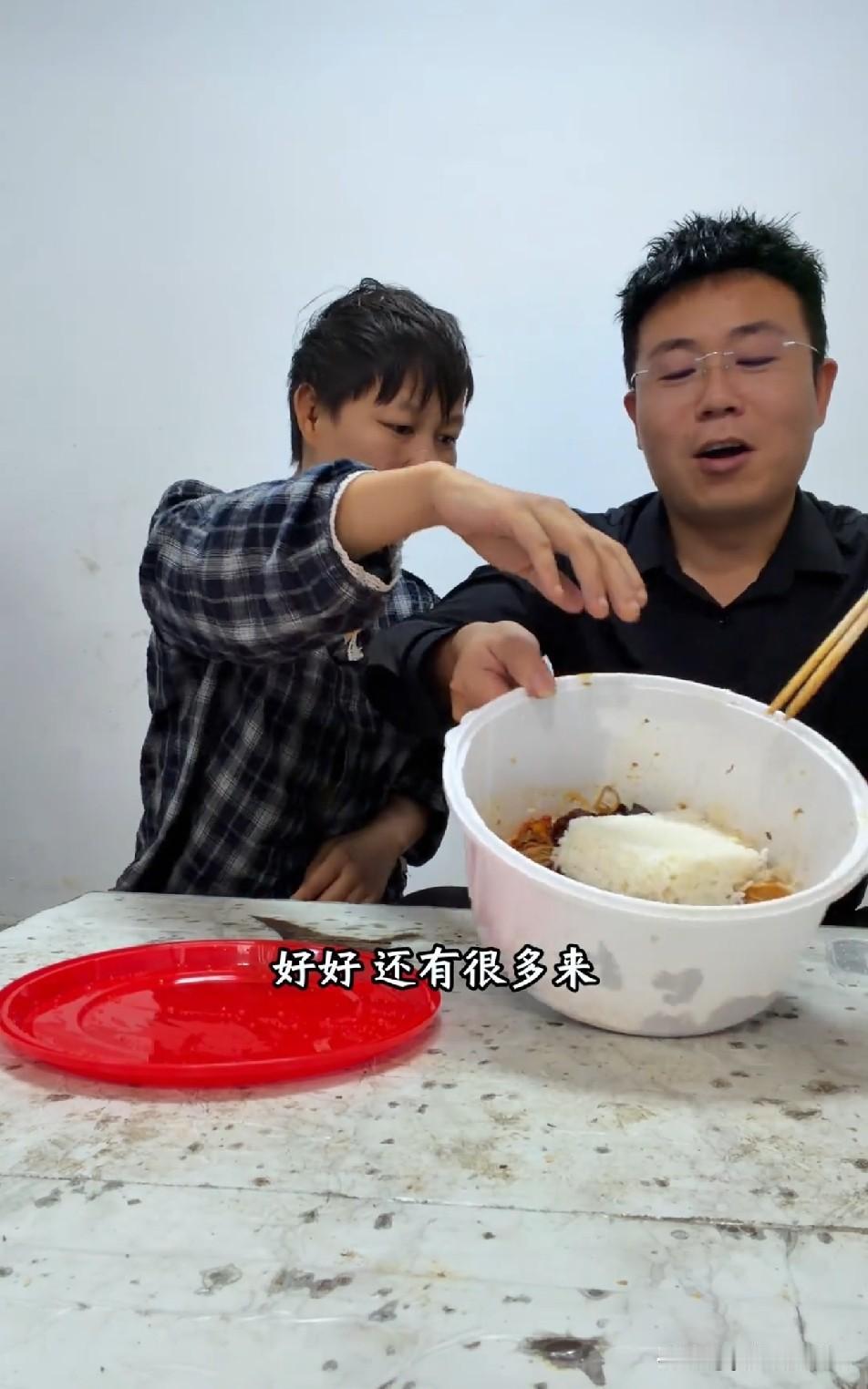 亮哥自以为不嫌弃梦秋，和梦秋是家人，让梦秋吃自己的剩菜剩饭