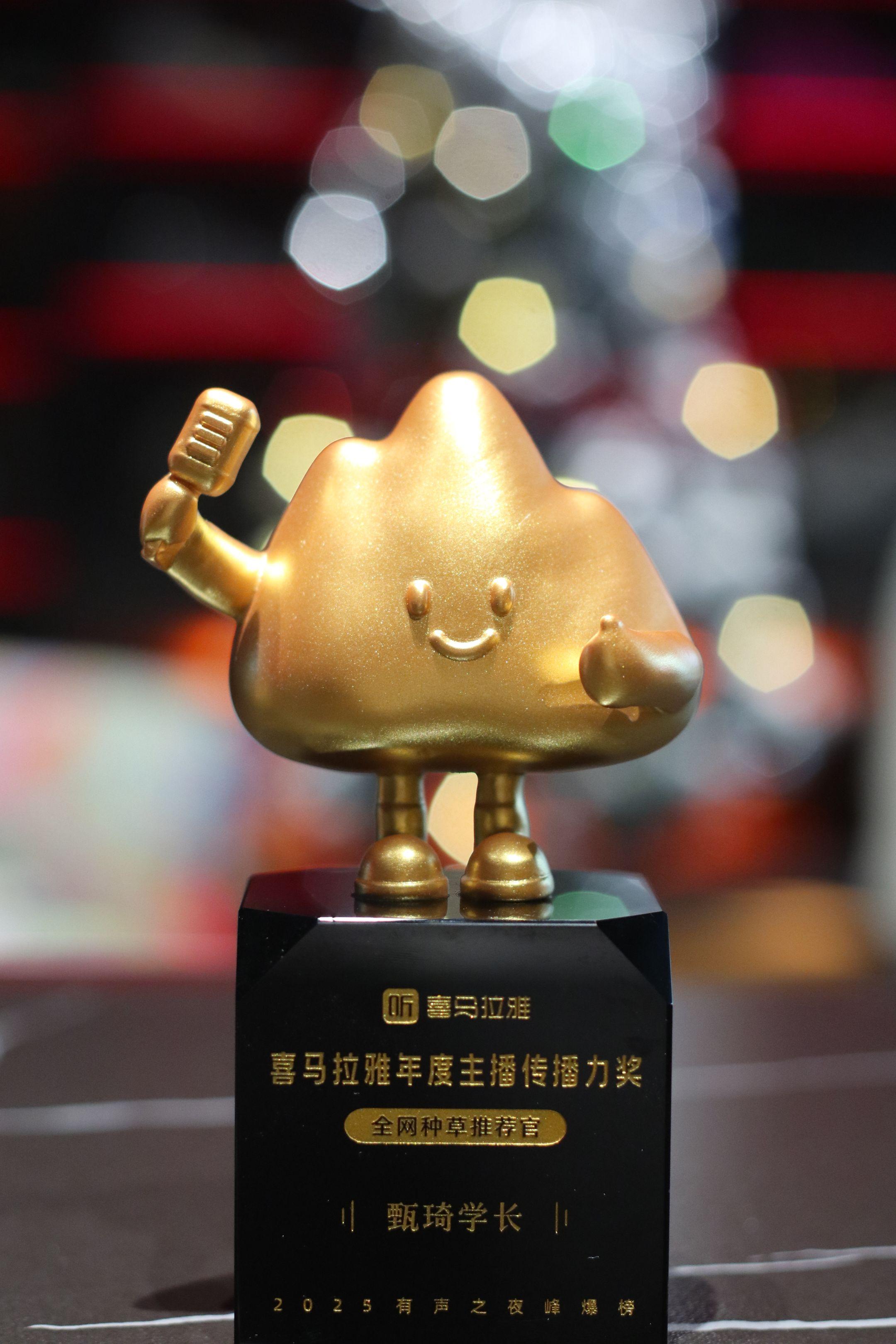 🌿蛋的人生。❤️2020年开始全力做自媒体，2年时间就做到“音频领域...