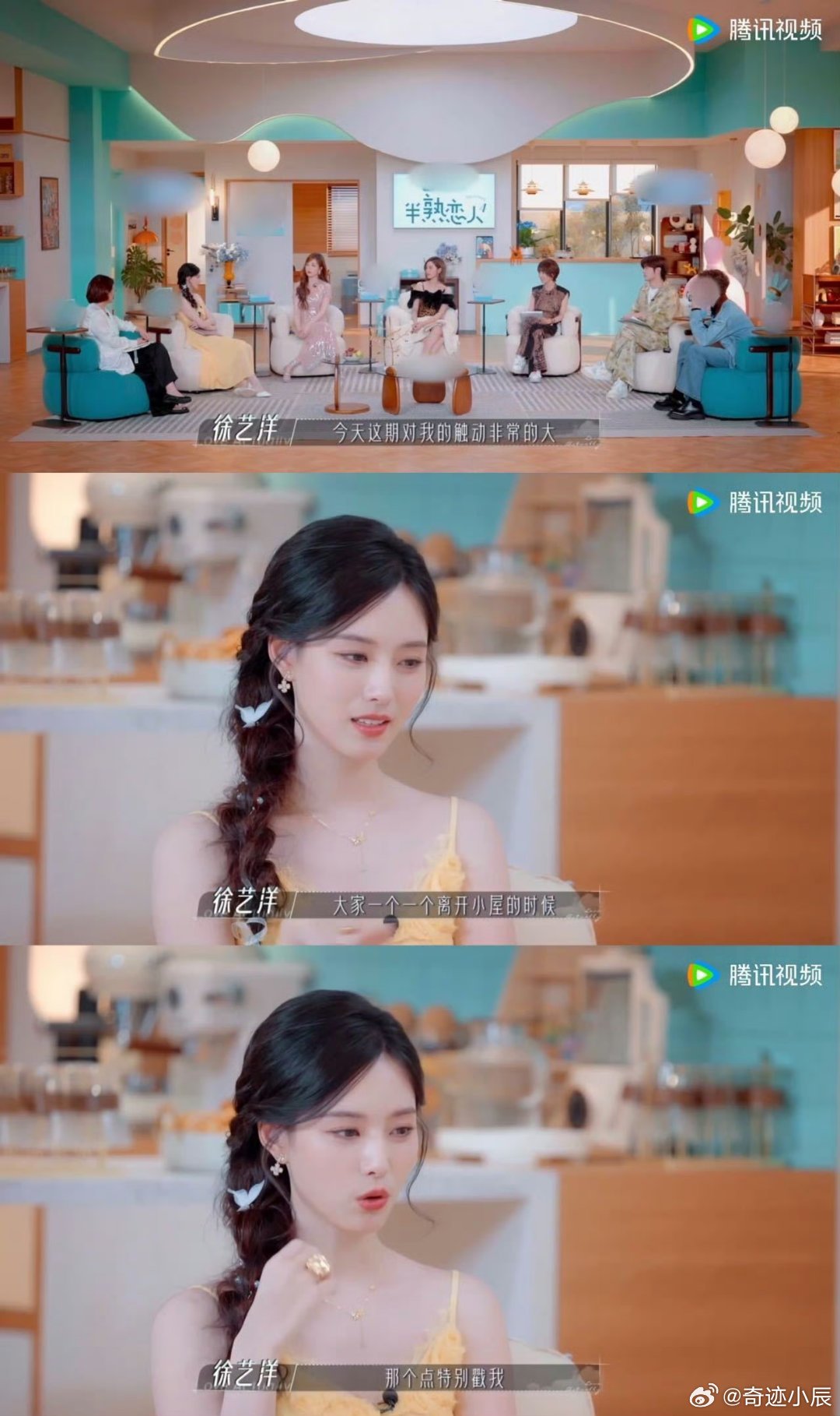 终于有人说出了时光如流水的感觉徐艺洋在半熟恋人中谈及时光感慨：“唯有时间无法掌控