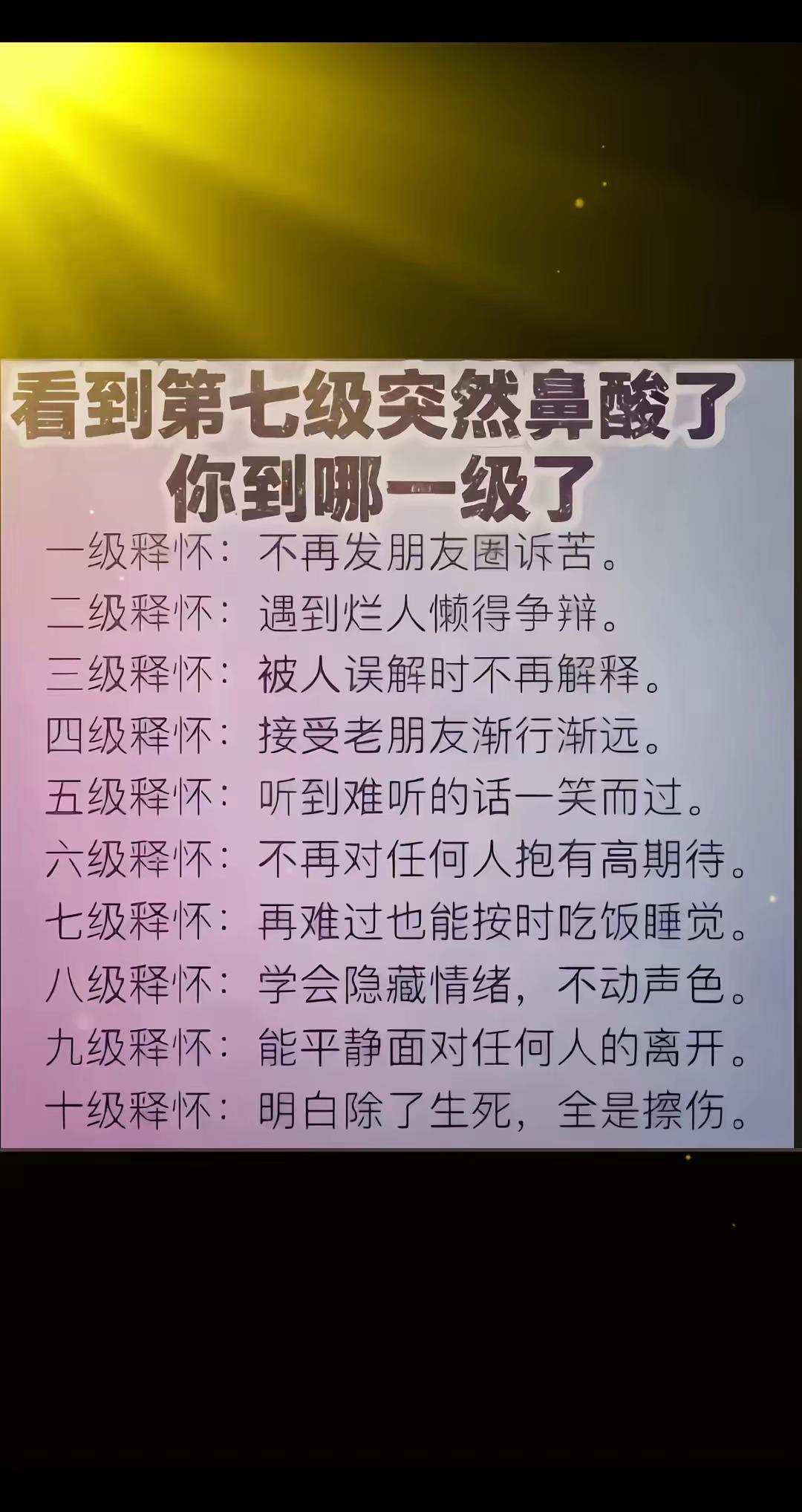 十级的集合，你们多少岁了啊？cba联赛