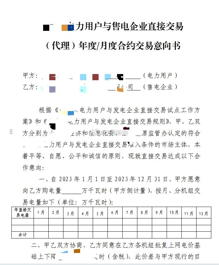 德国电价跌至0以下 没想到这个话题竟然能引起一些恨国党的高潮，没想到他们的知识面