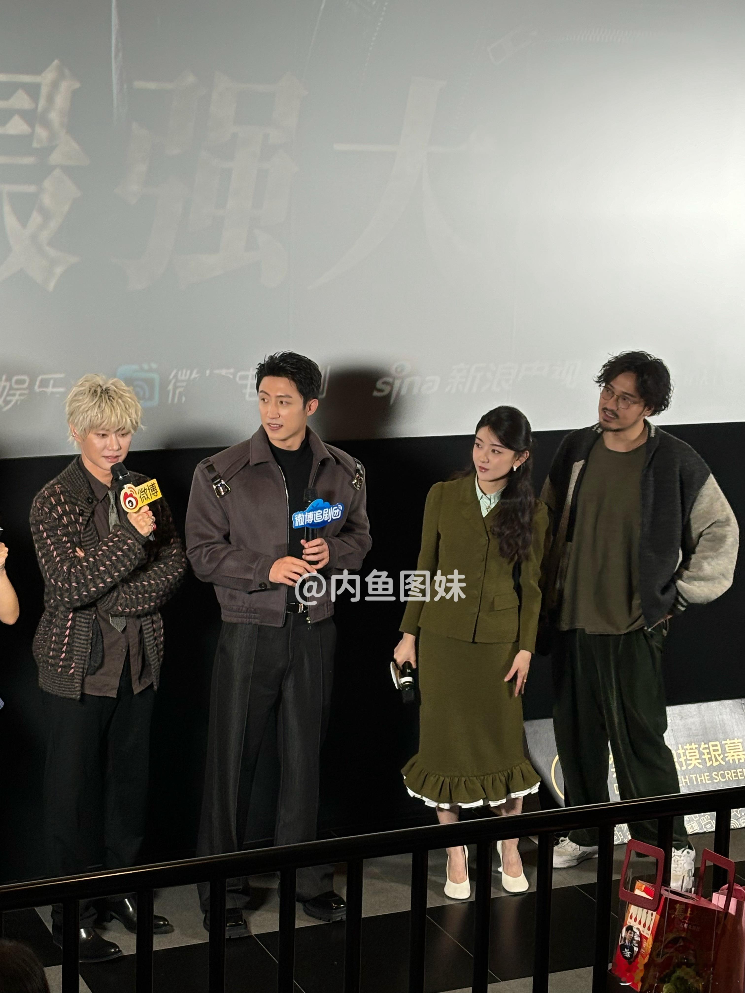 罚罪2 追剧团生图🈶来看看黄景瑜、王传君、梁洁、赵荀状态咋样～ 